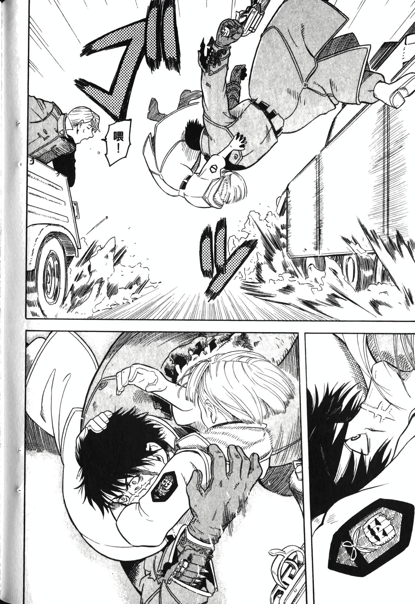Page 142