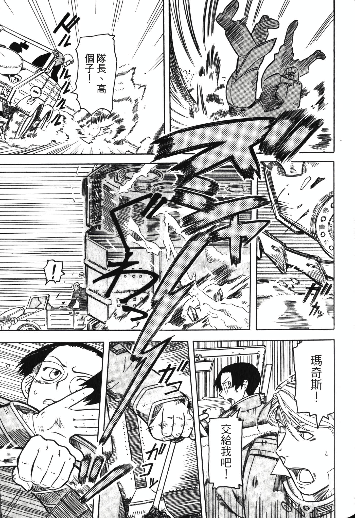 Page 143