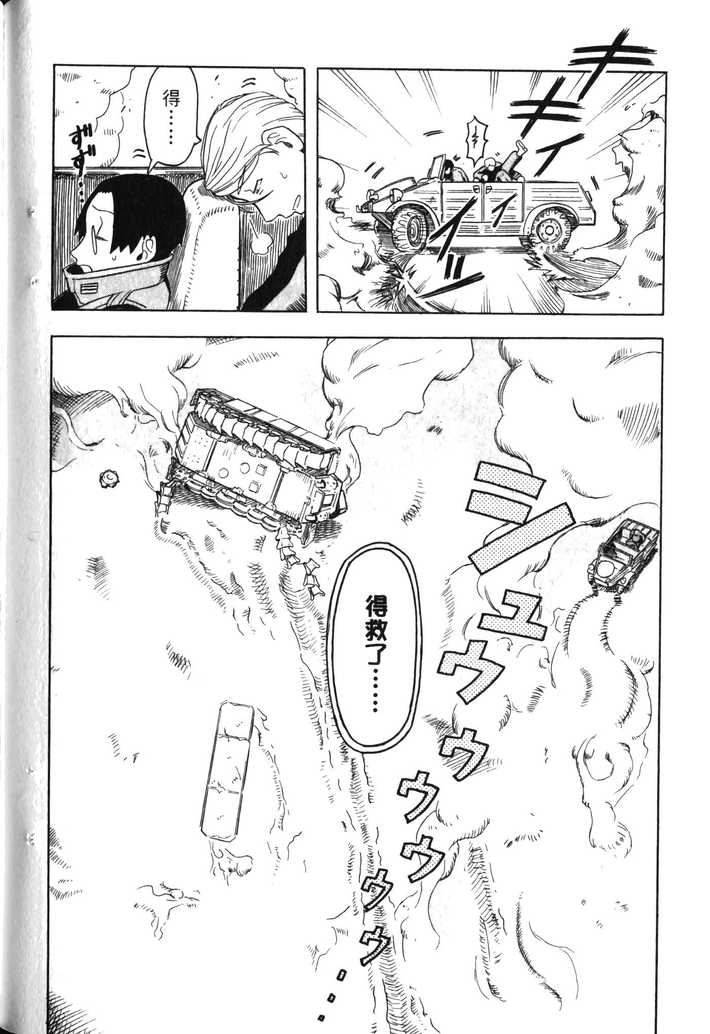 Page 144