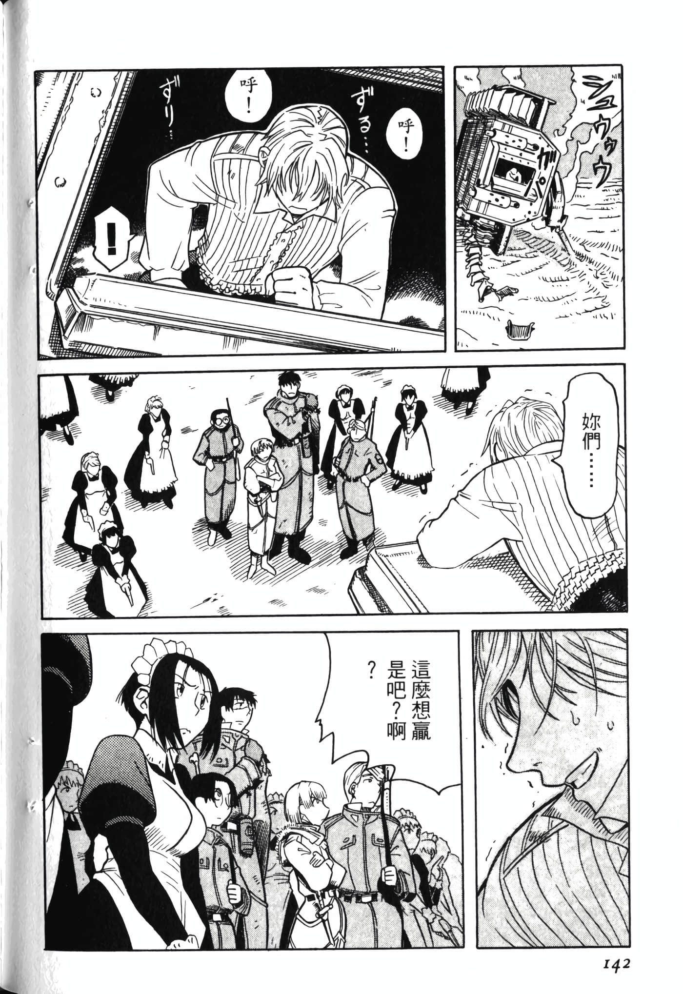 Page 146