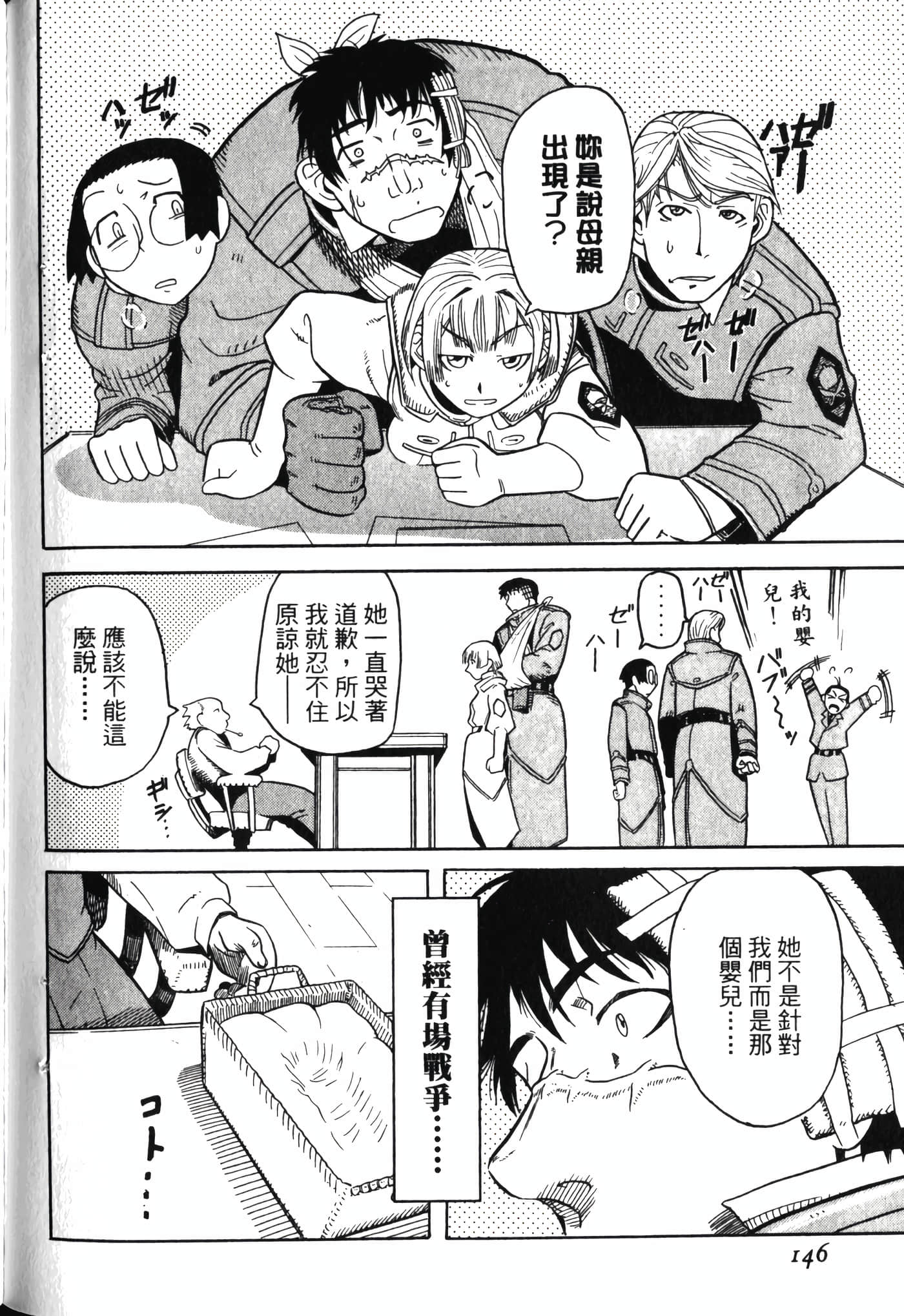 Page 150