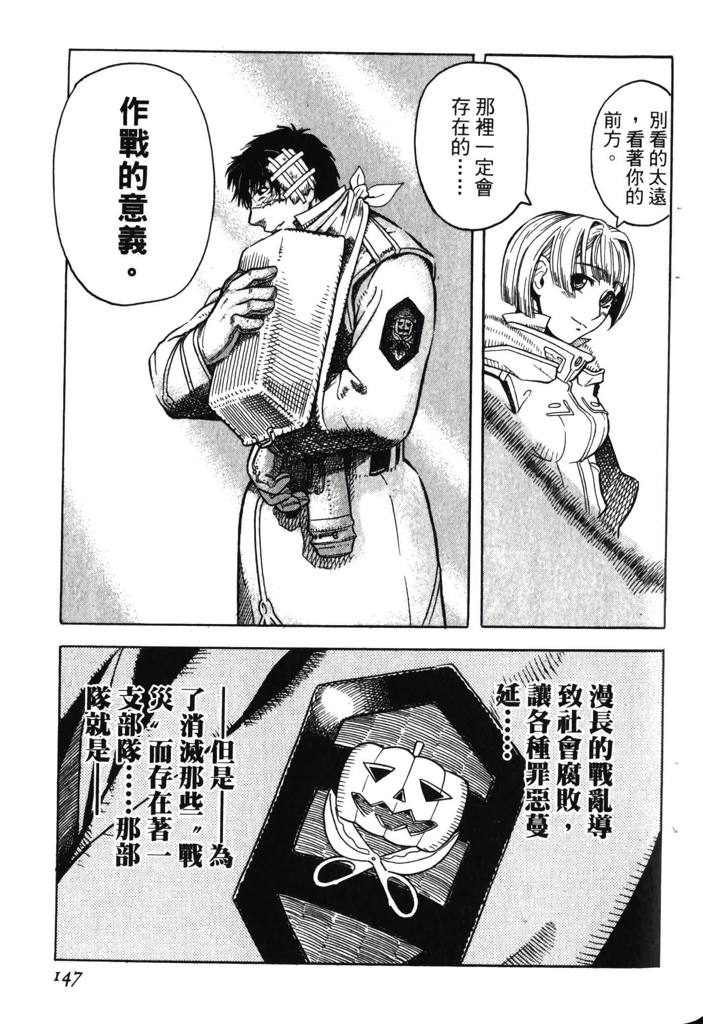 Page 151