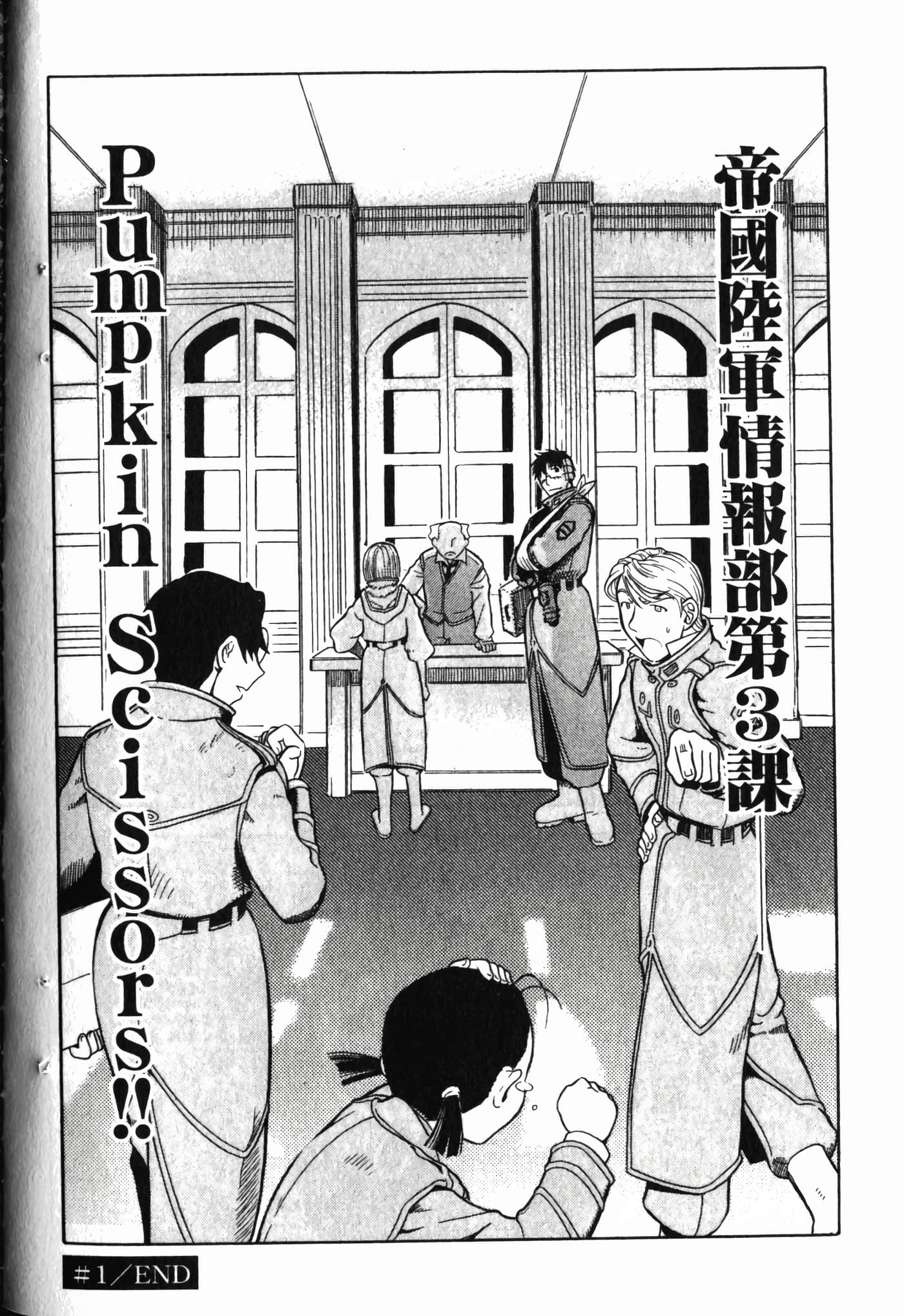 Page 152