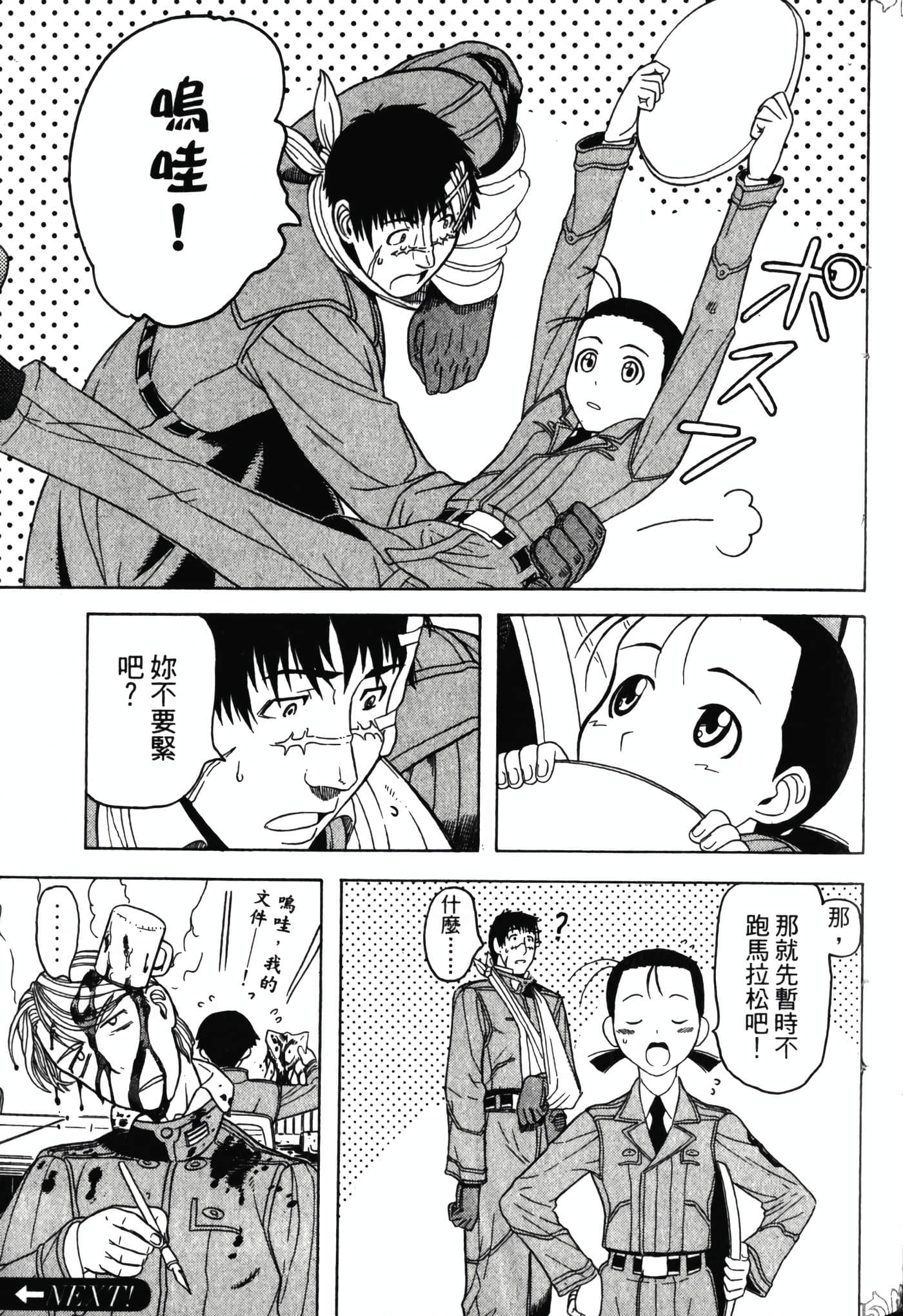 Page 155