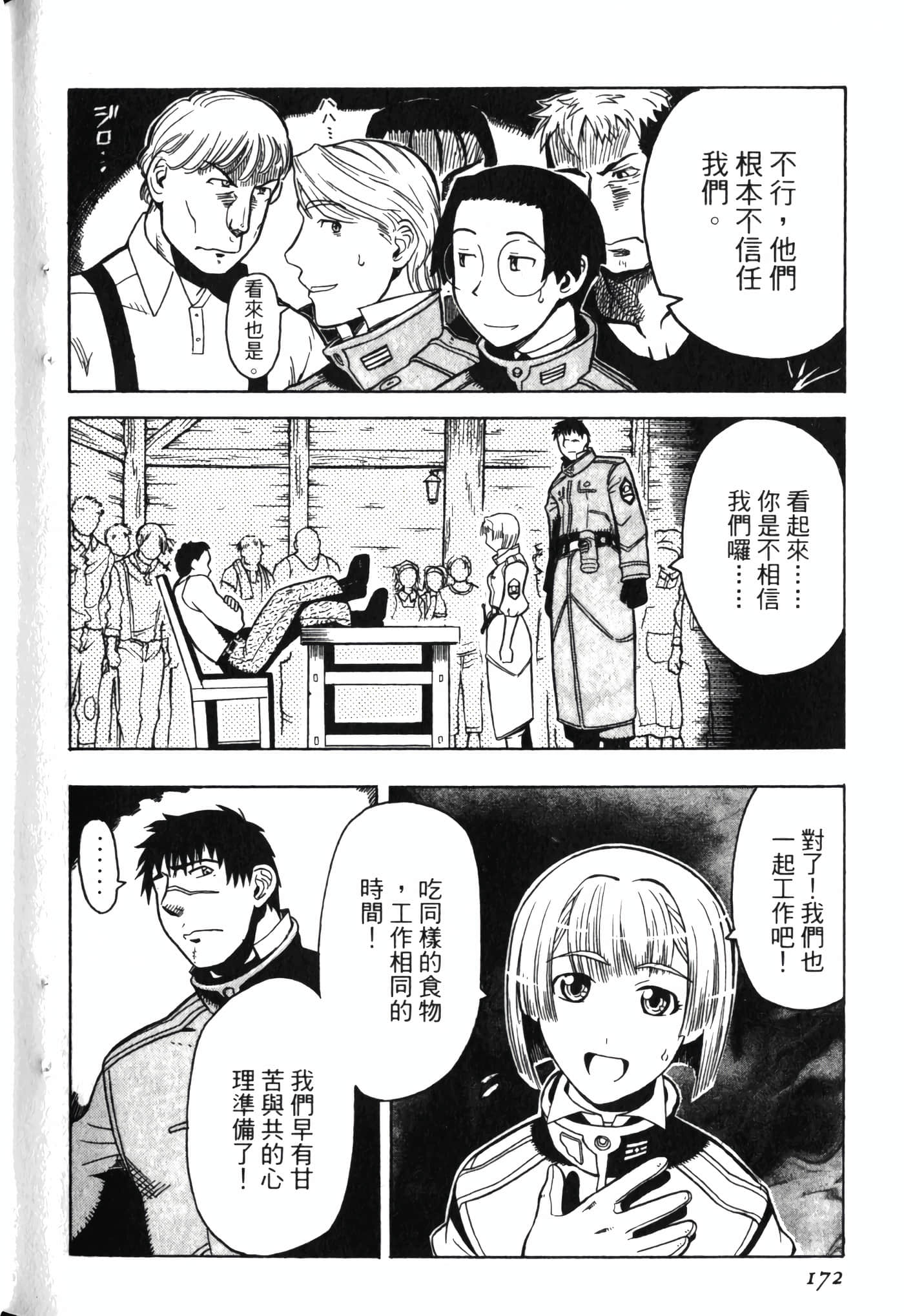 Page 176