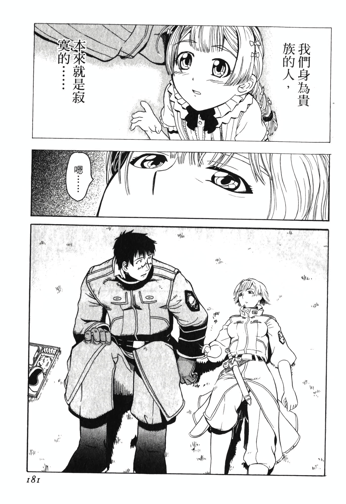 Page 185