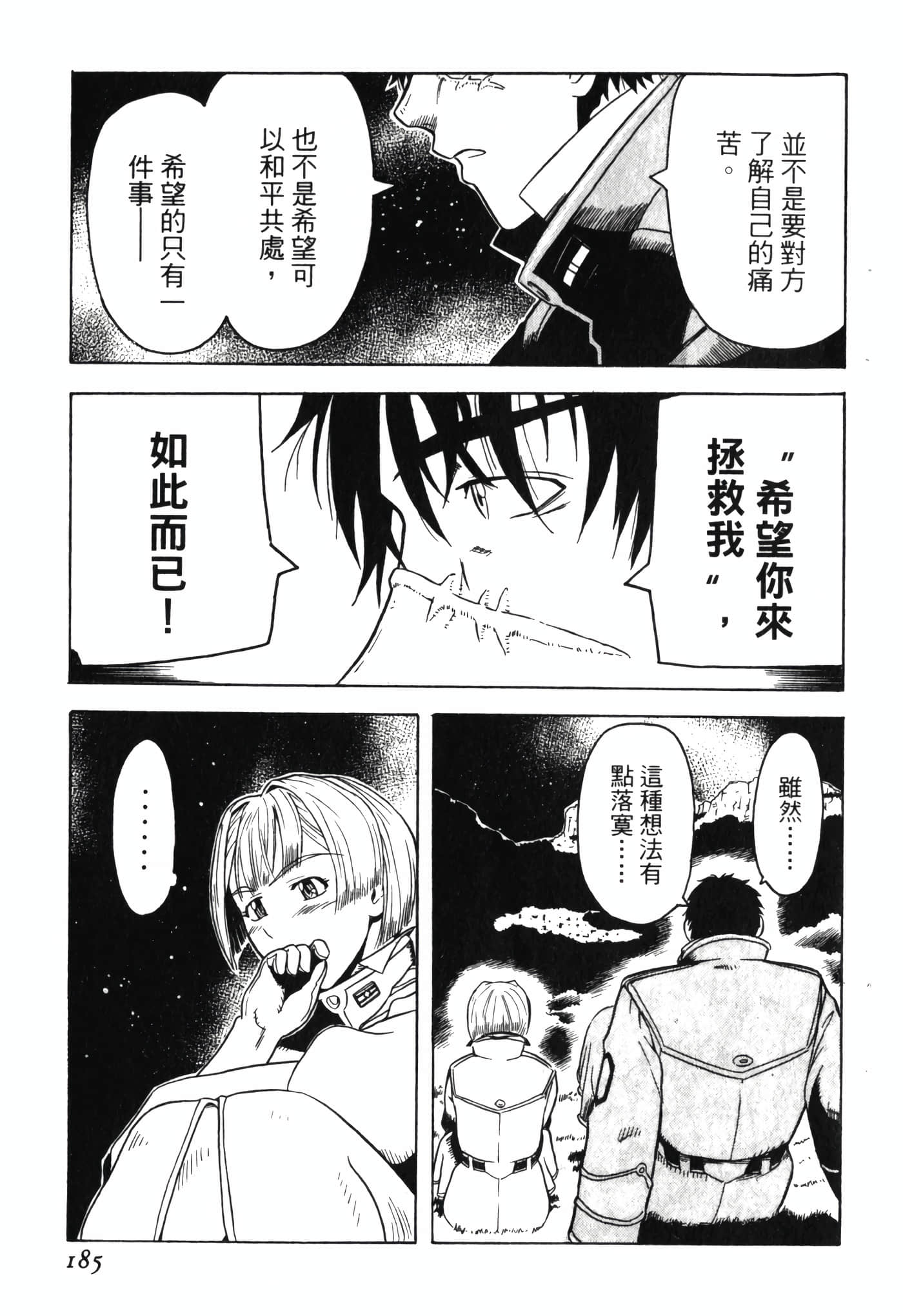 Page 189