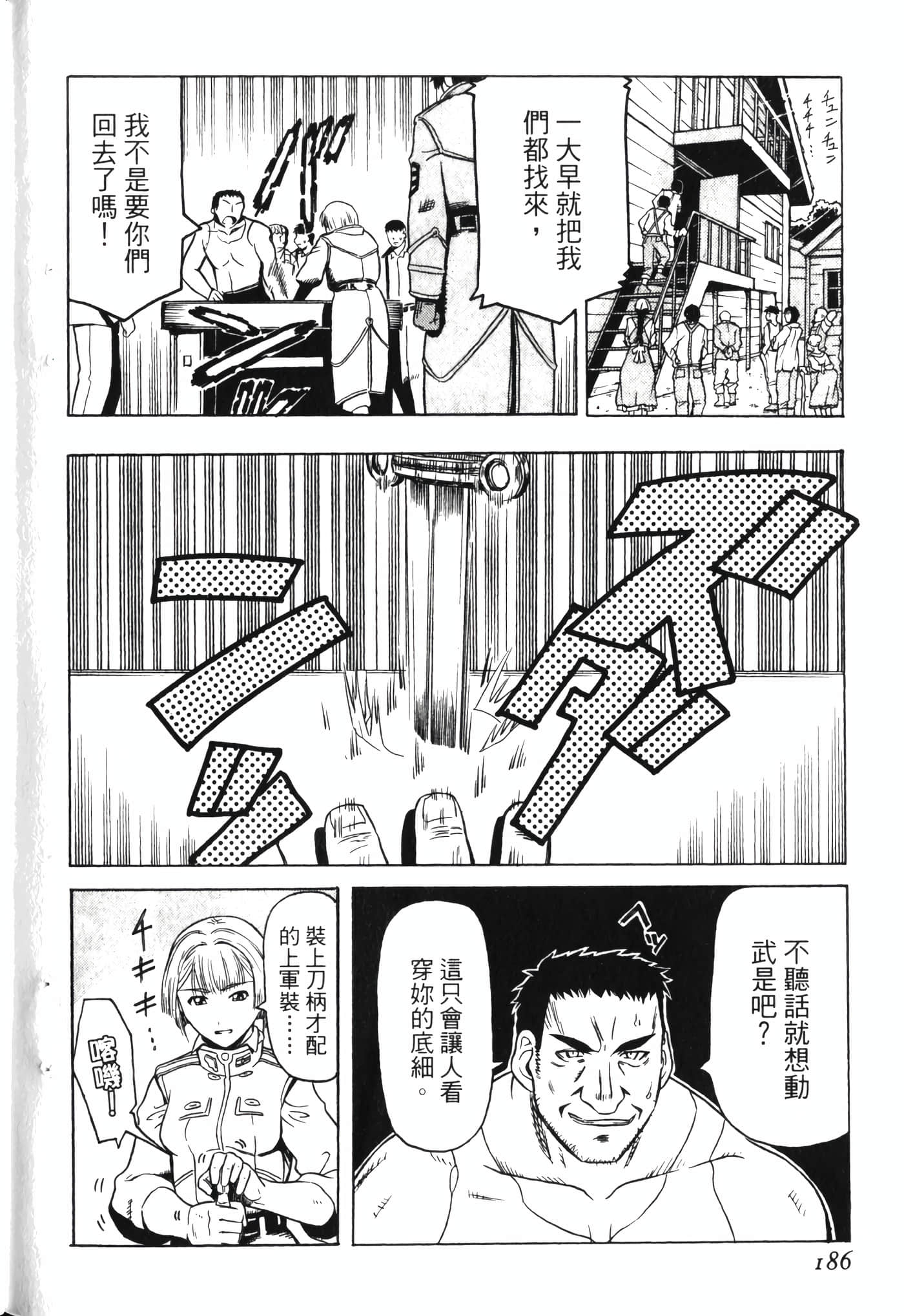 Page 190