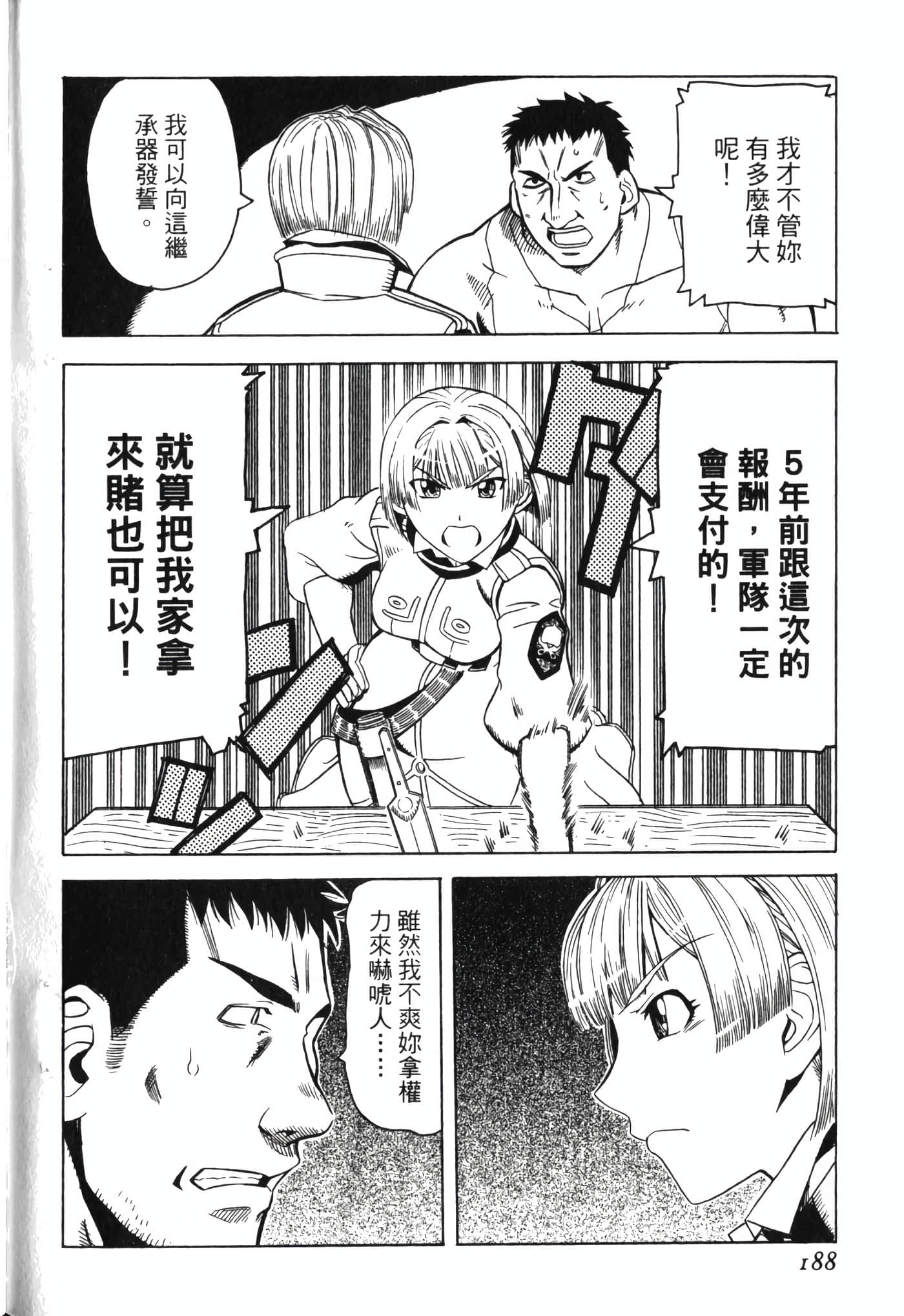 Page 192