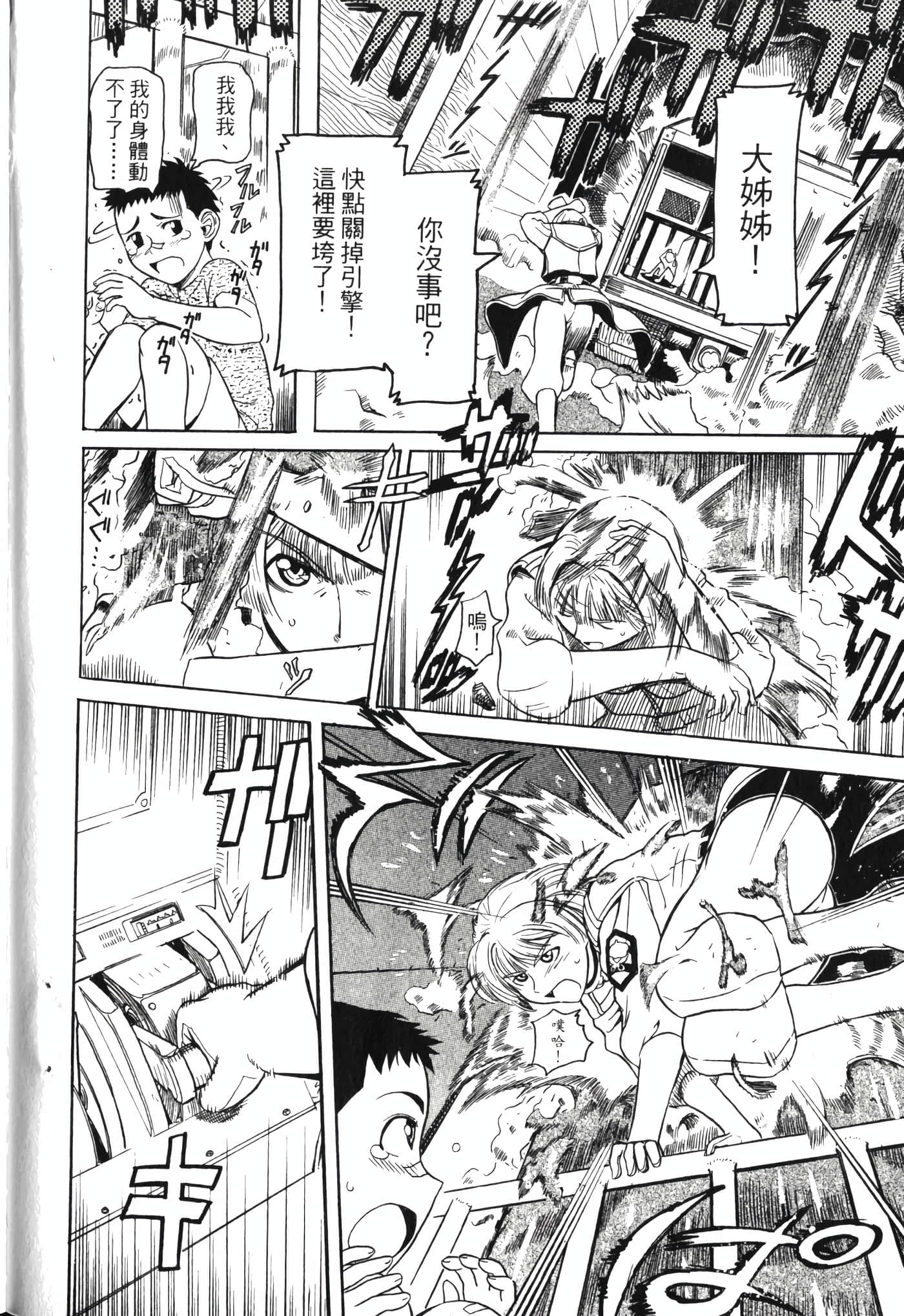 Page 198