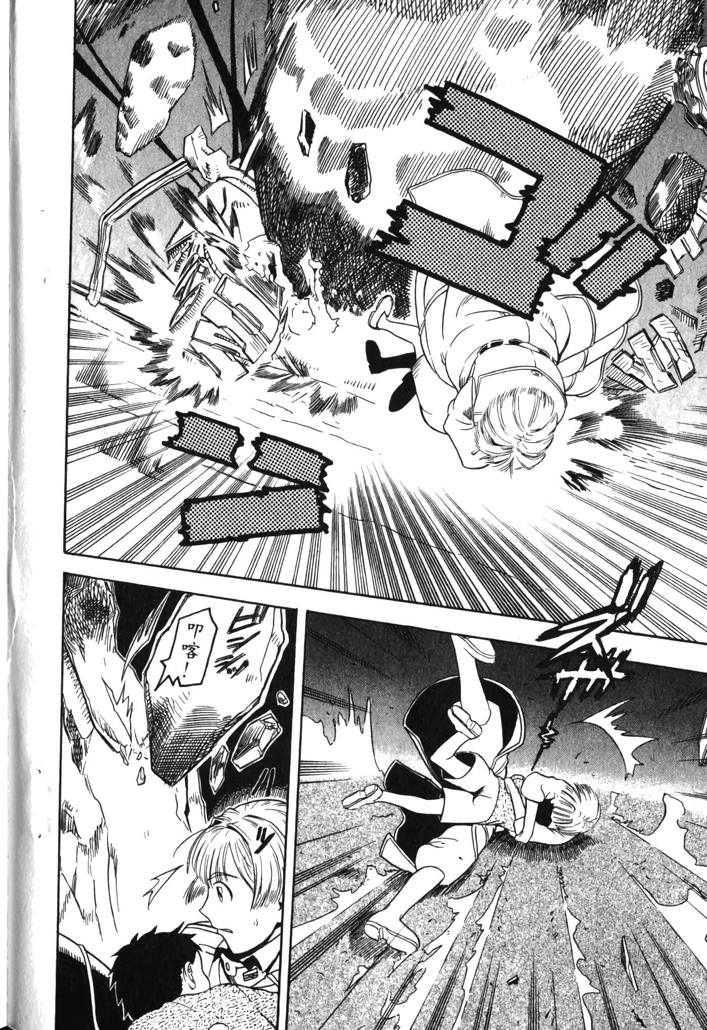 Page 200