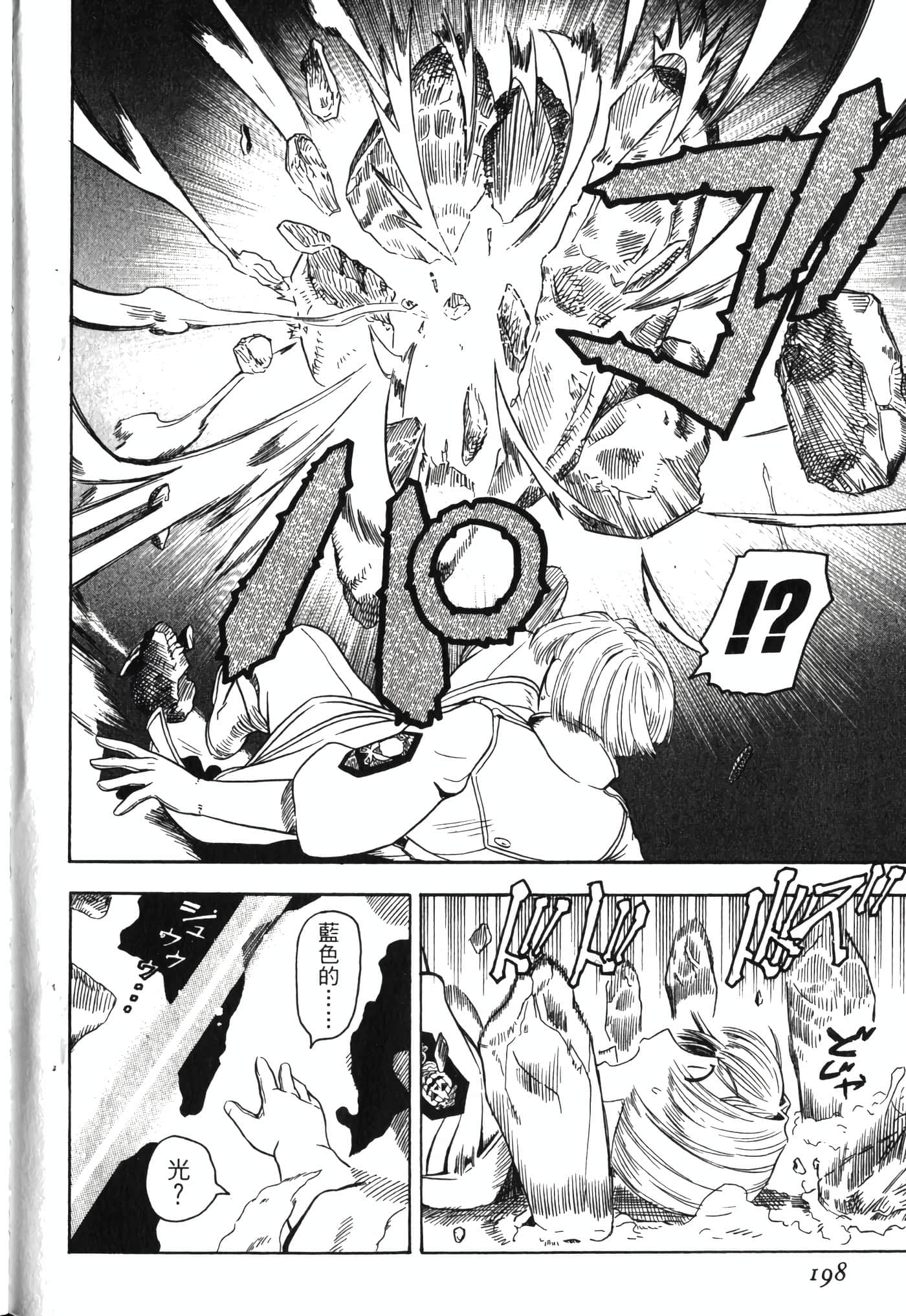 Page 202
