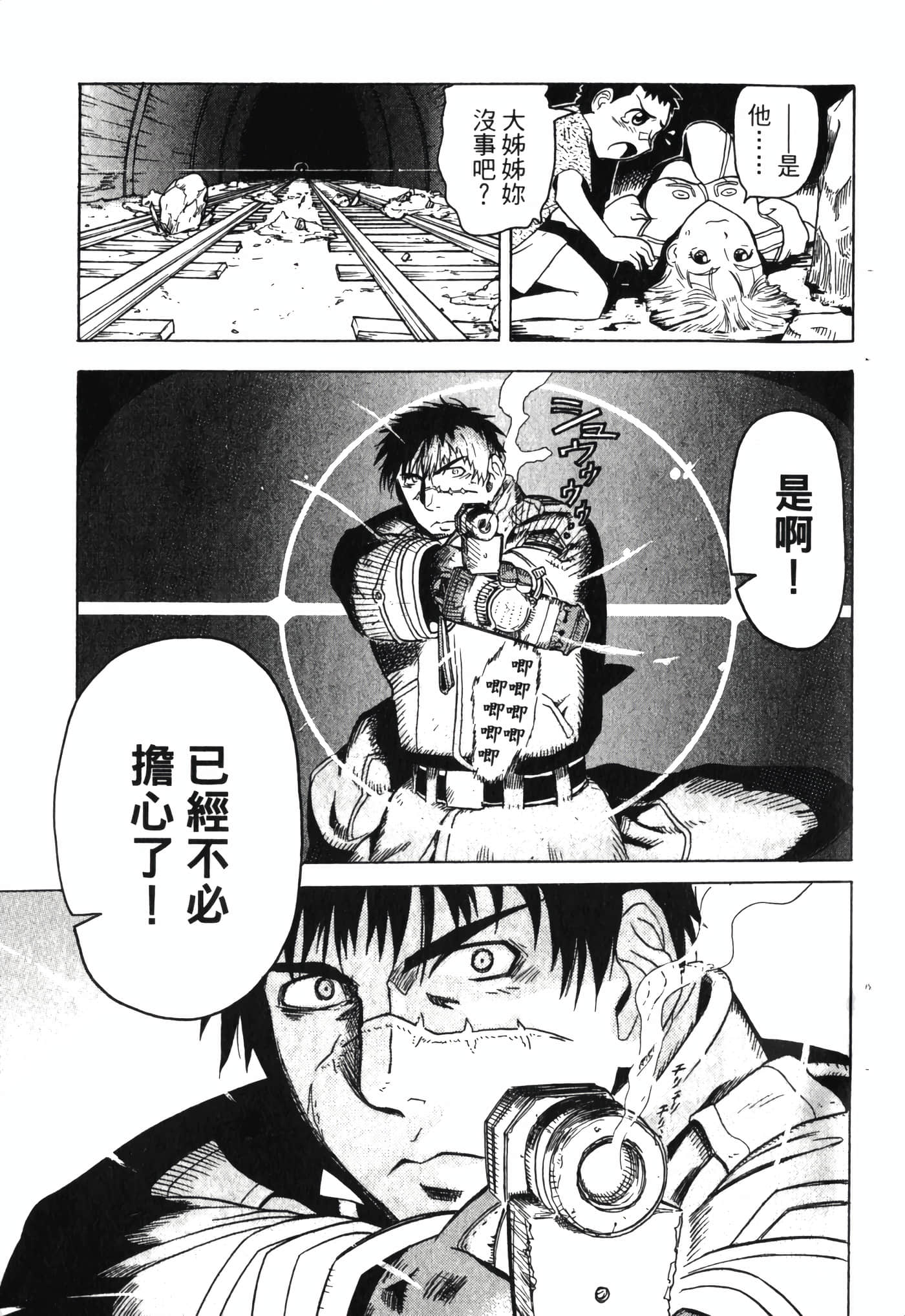 Page 203
