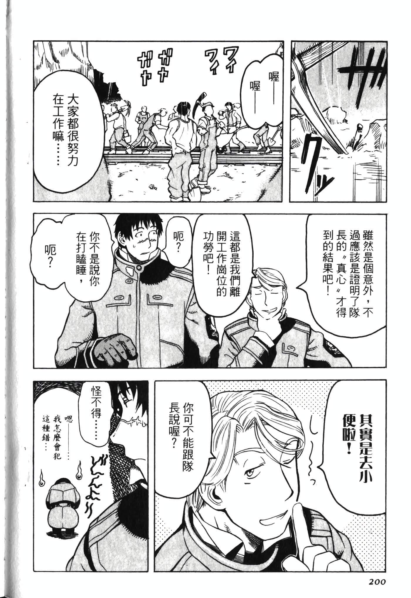 Page 204