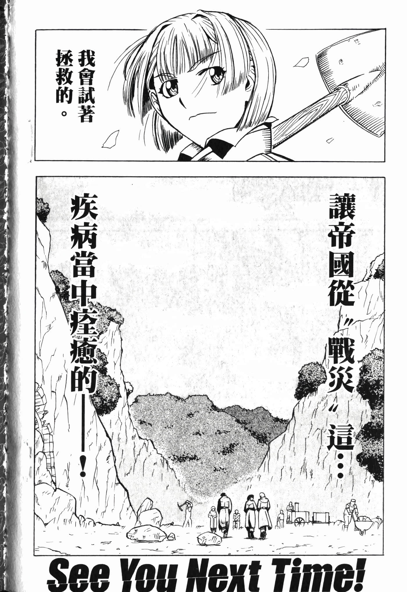 Page 206