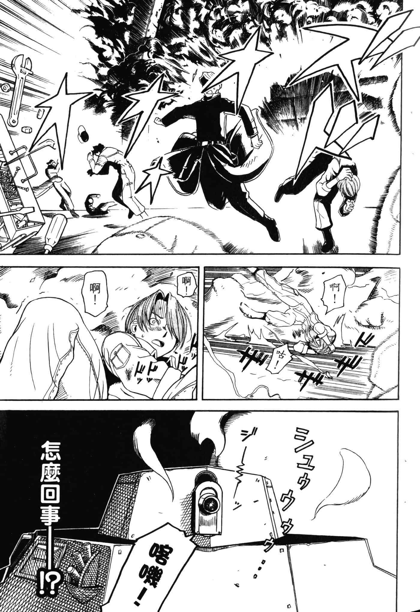 Page 35