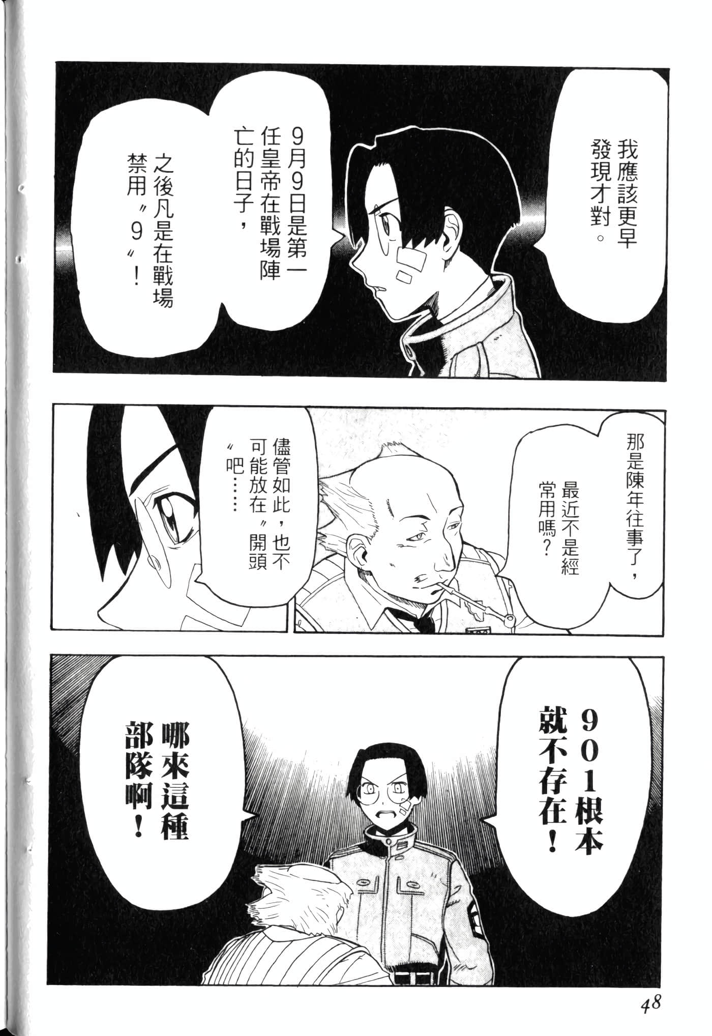 Page 52
