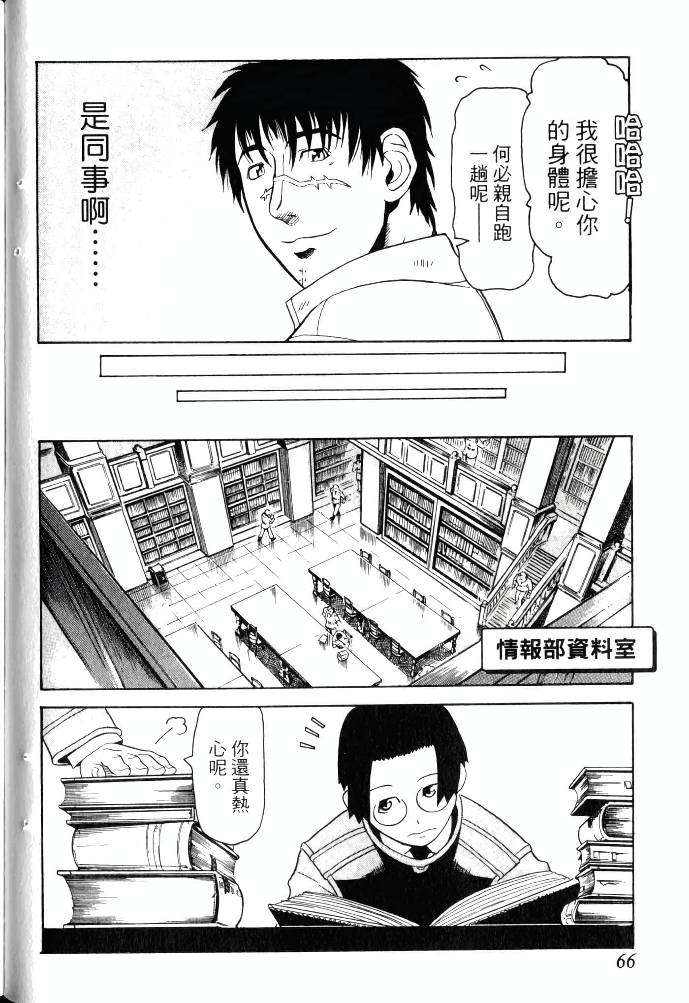 Page 70