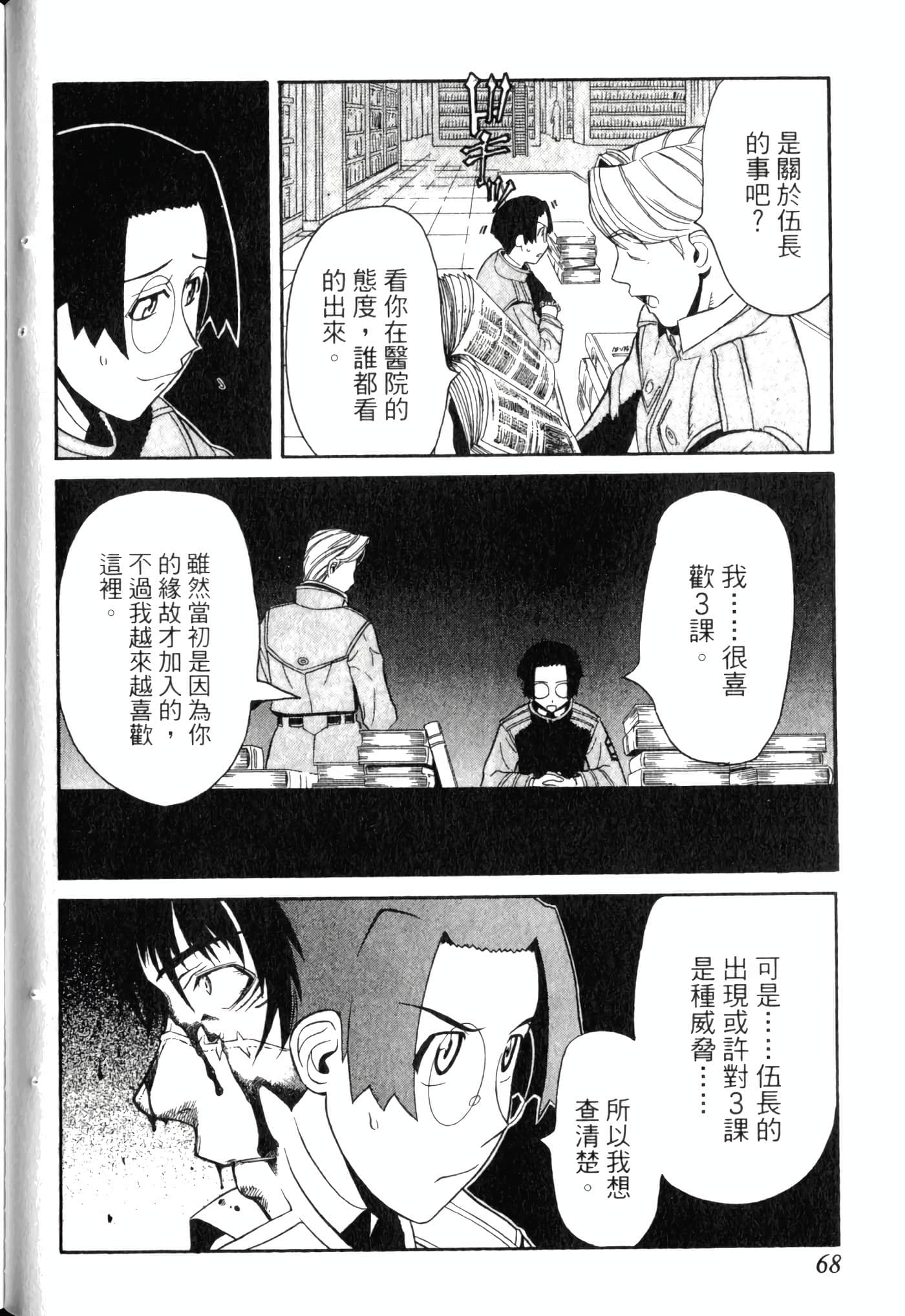 Page 72