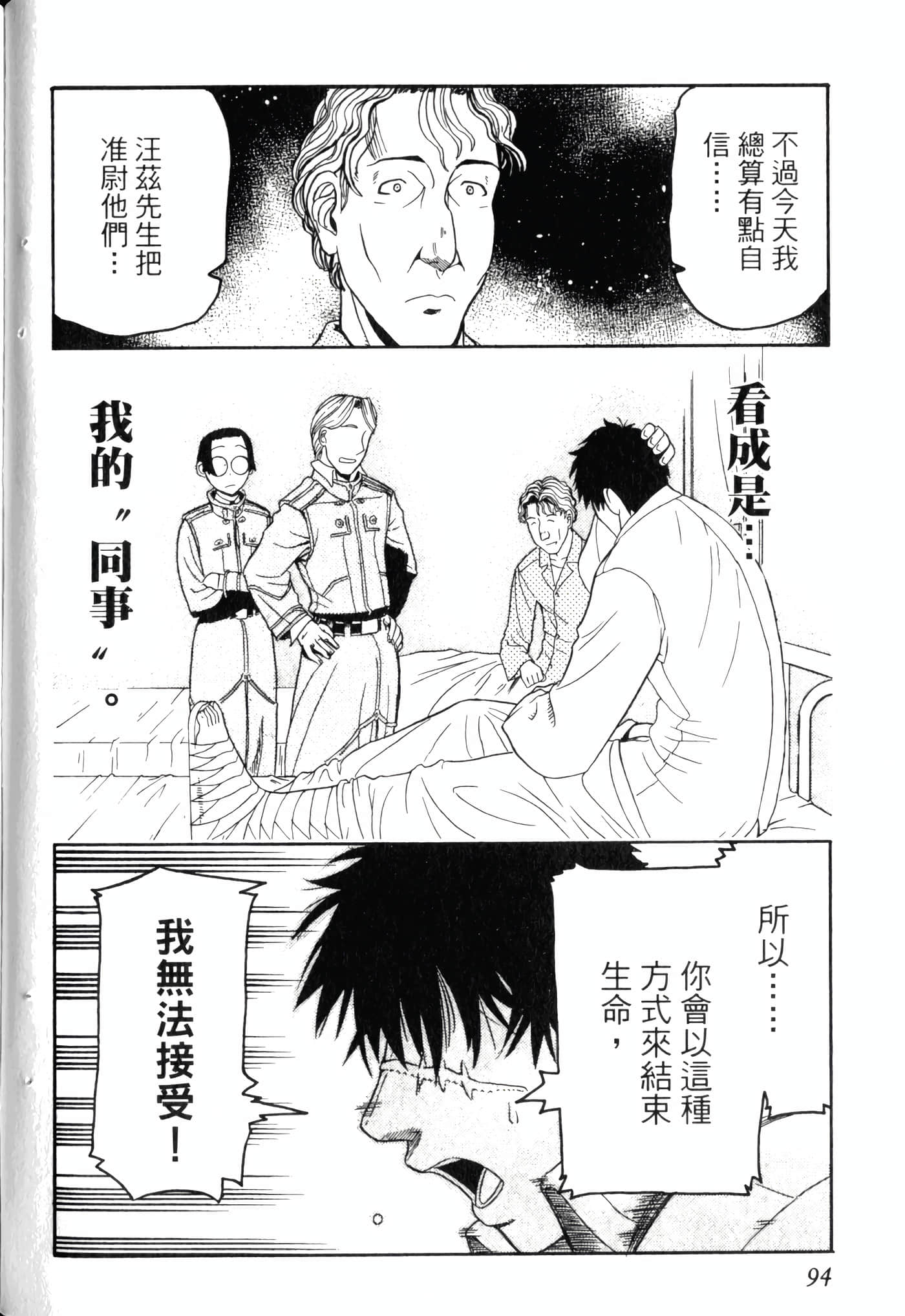 Page 98