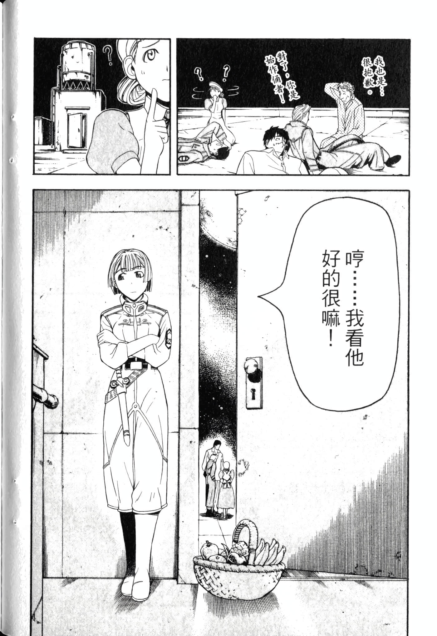 Page 108