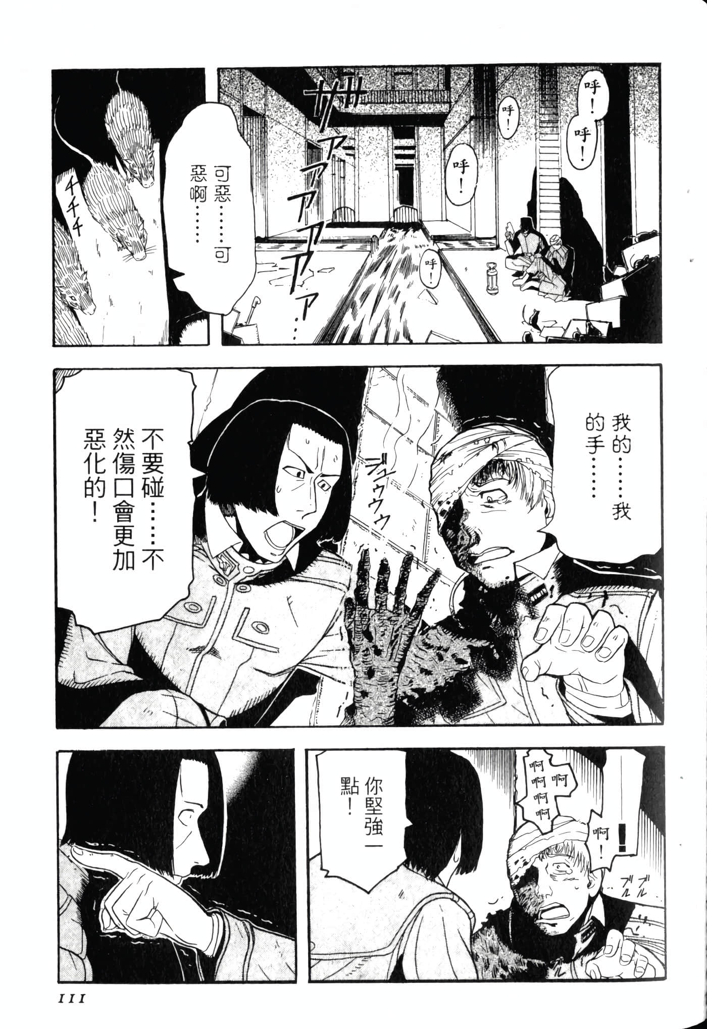 Page 115