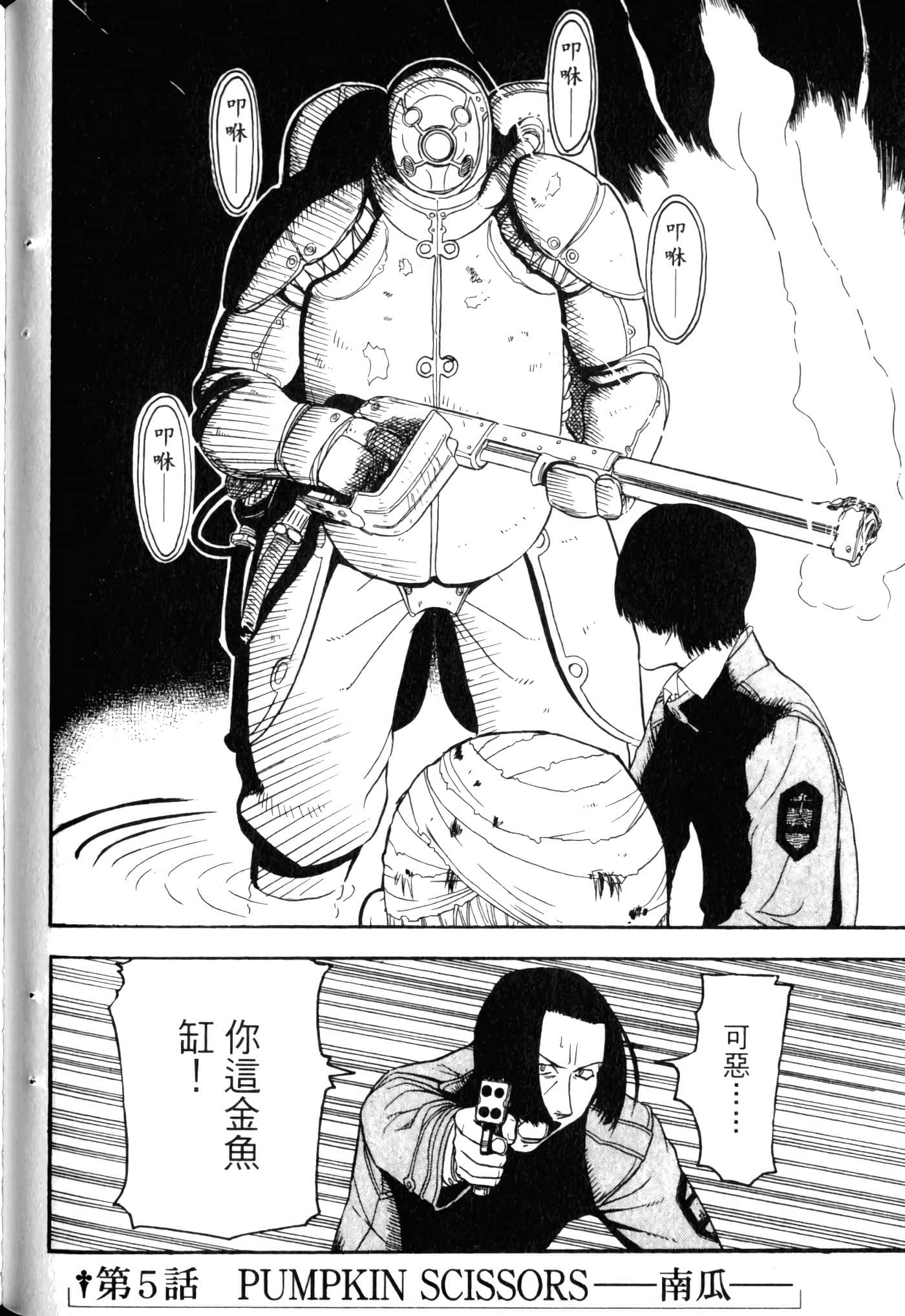 Page 116