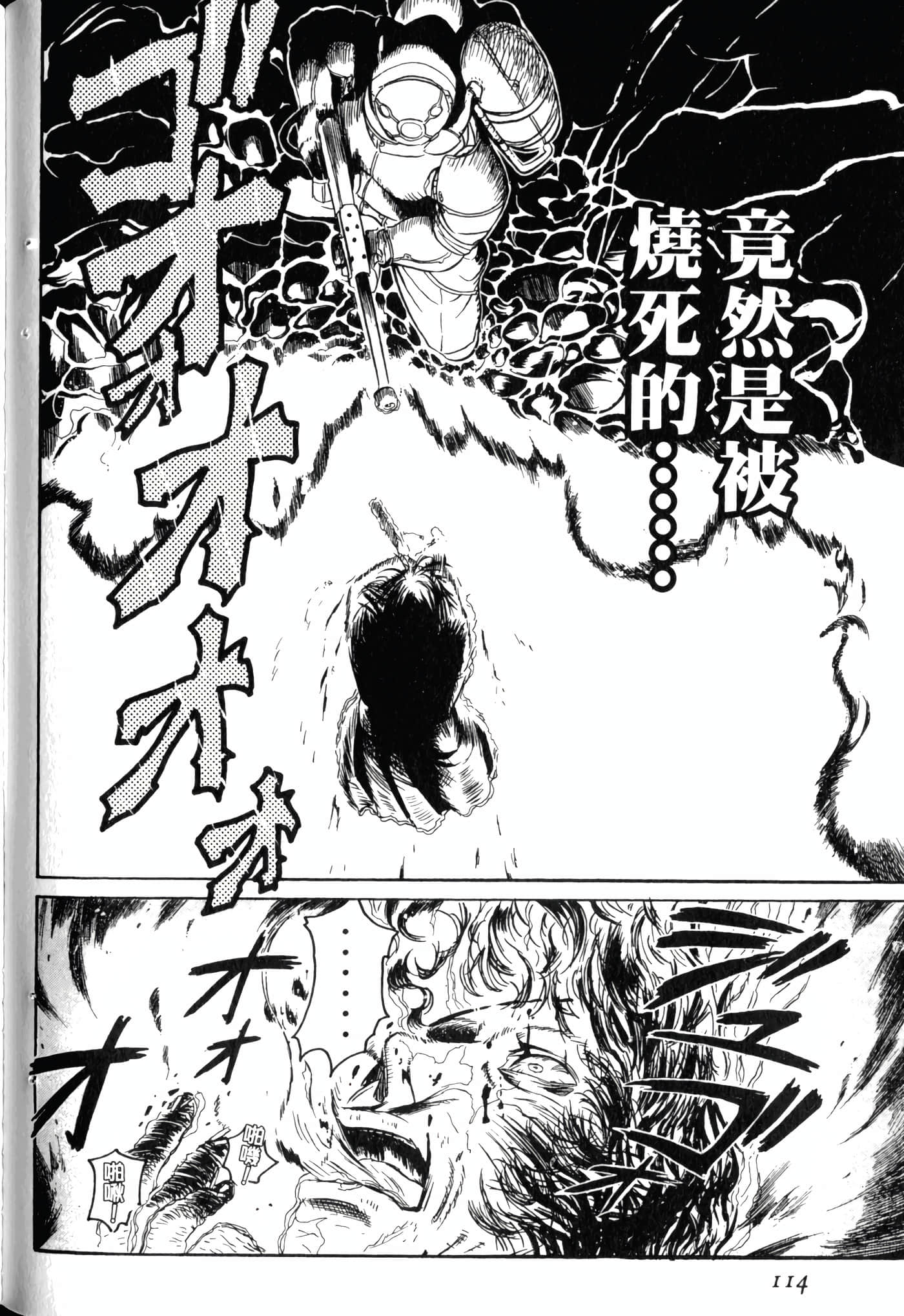 Page 118