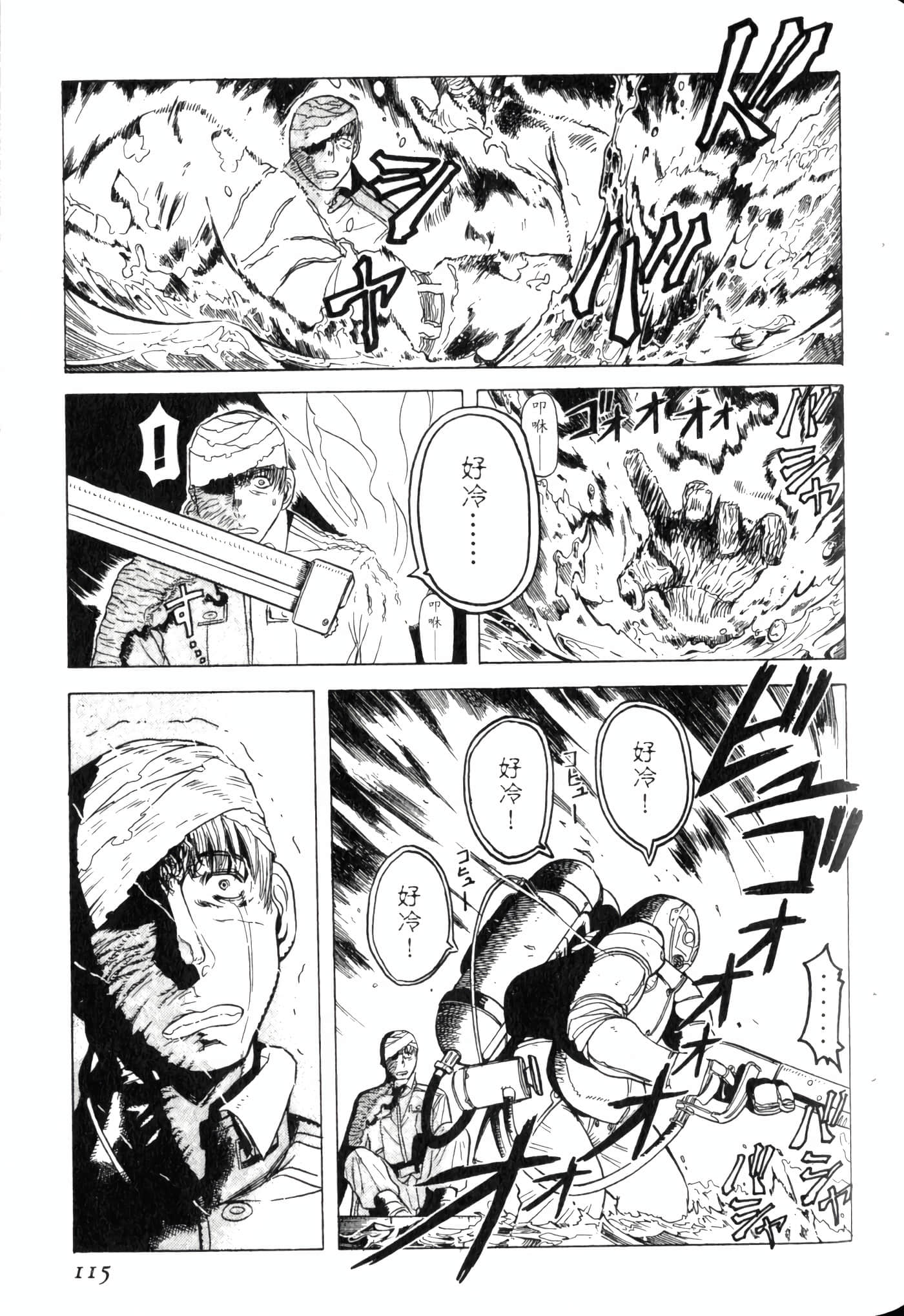 Page 119