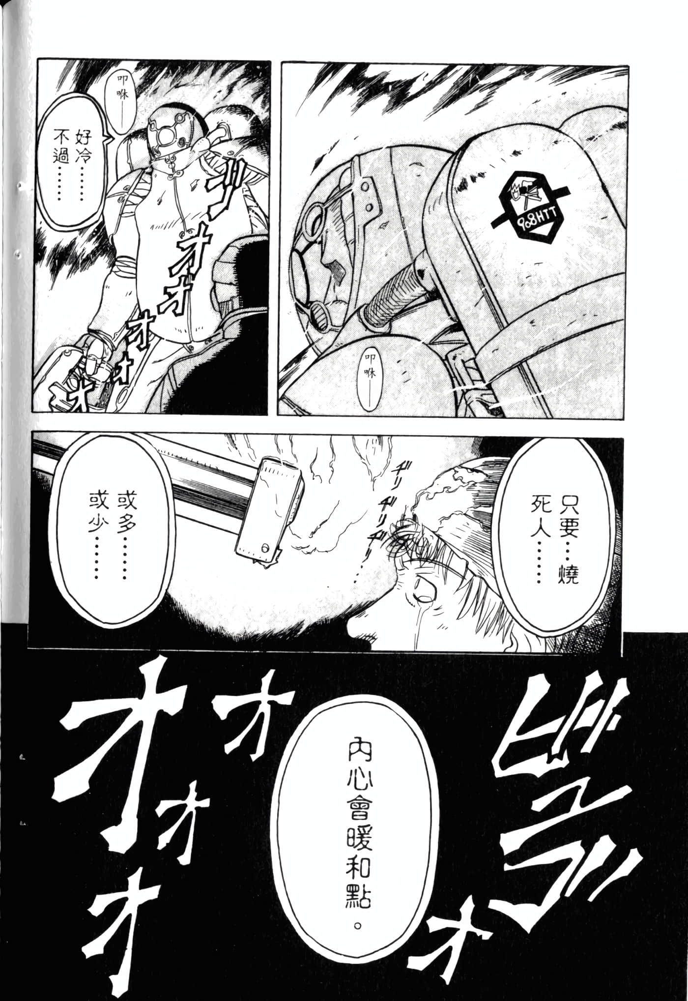 Page 120