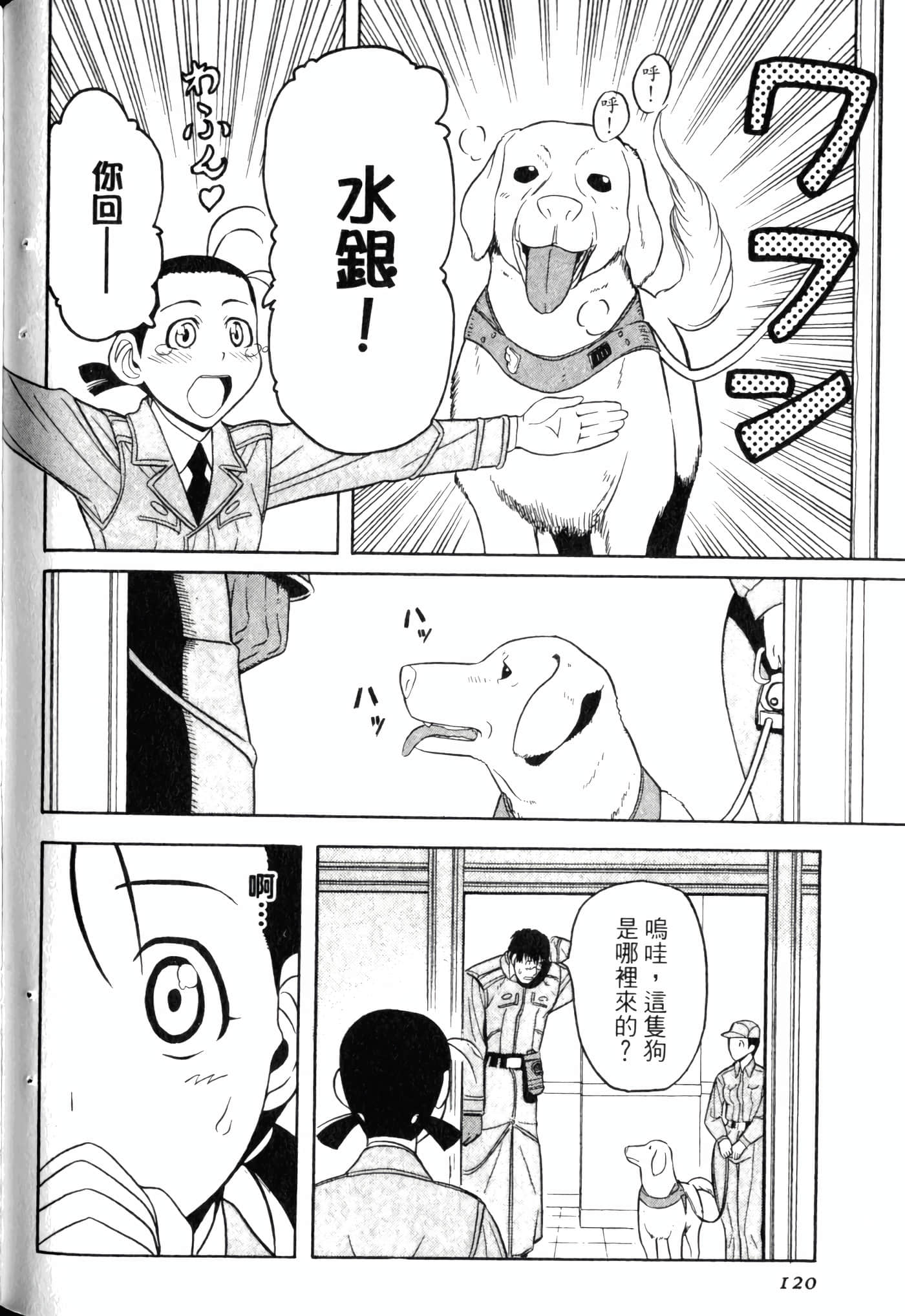 Page 124