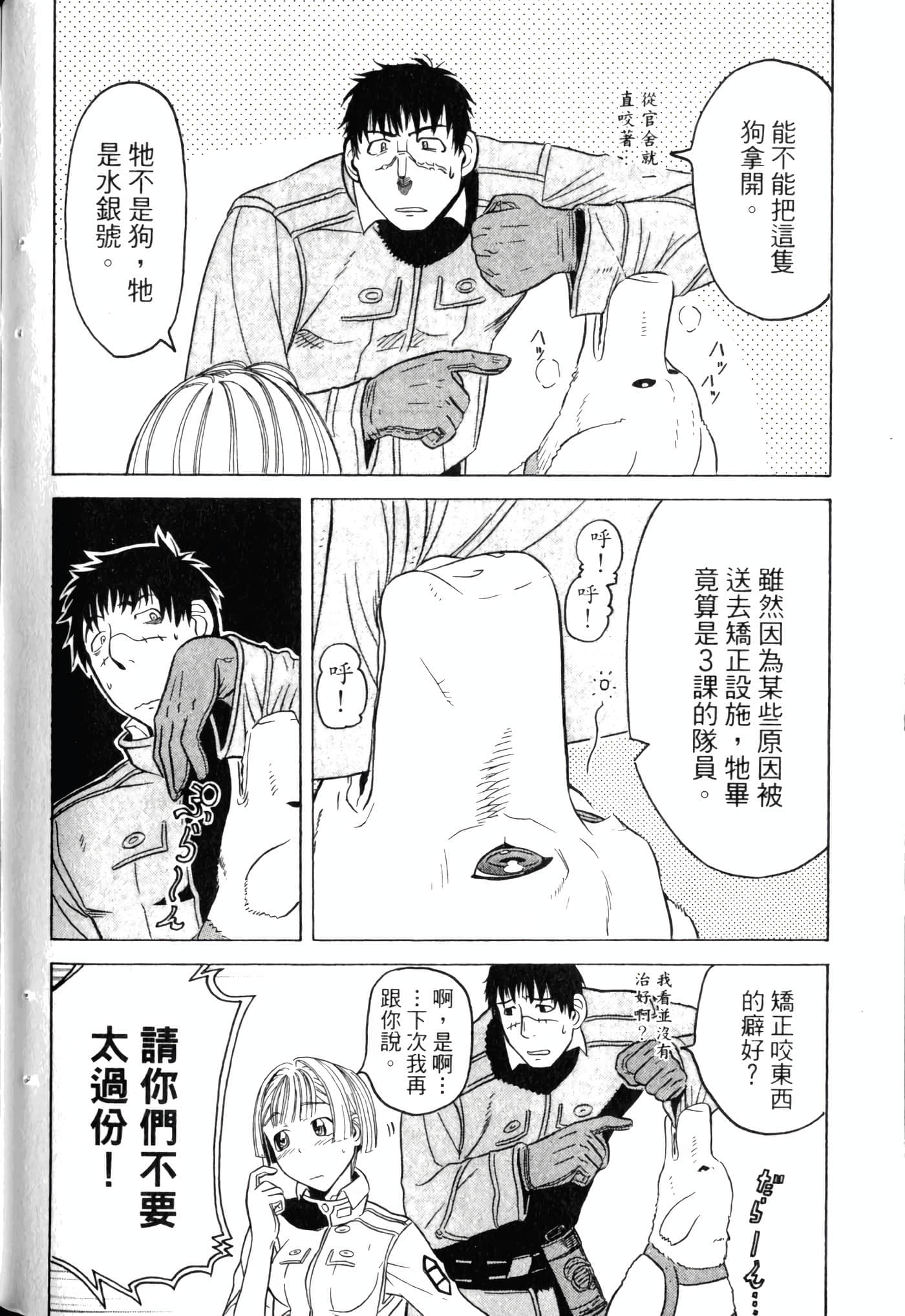 Page 128