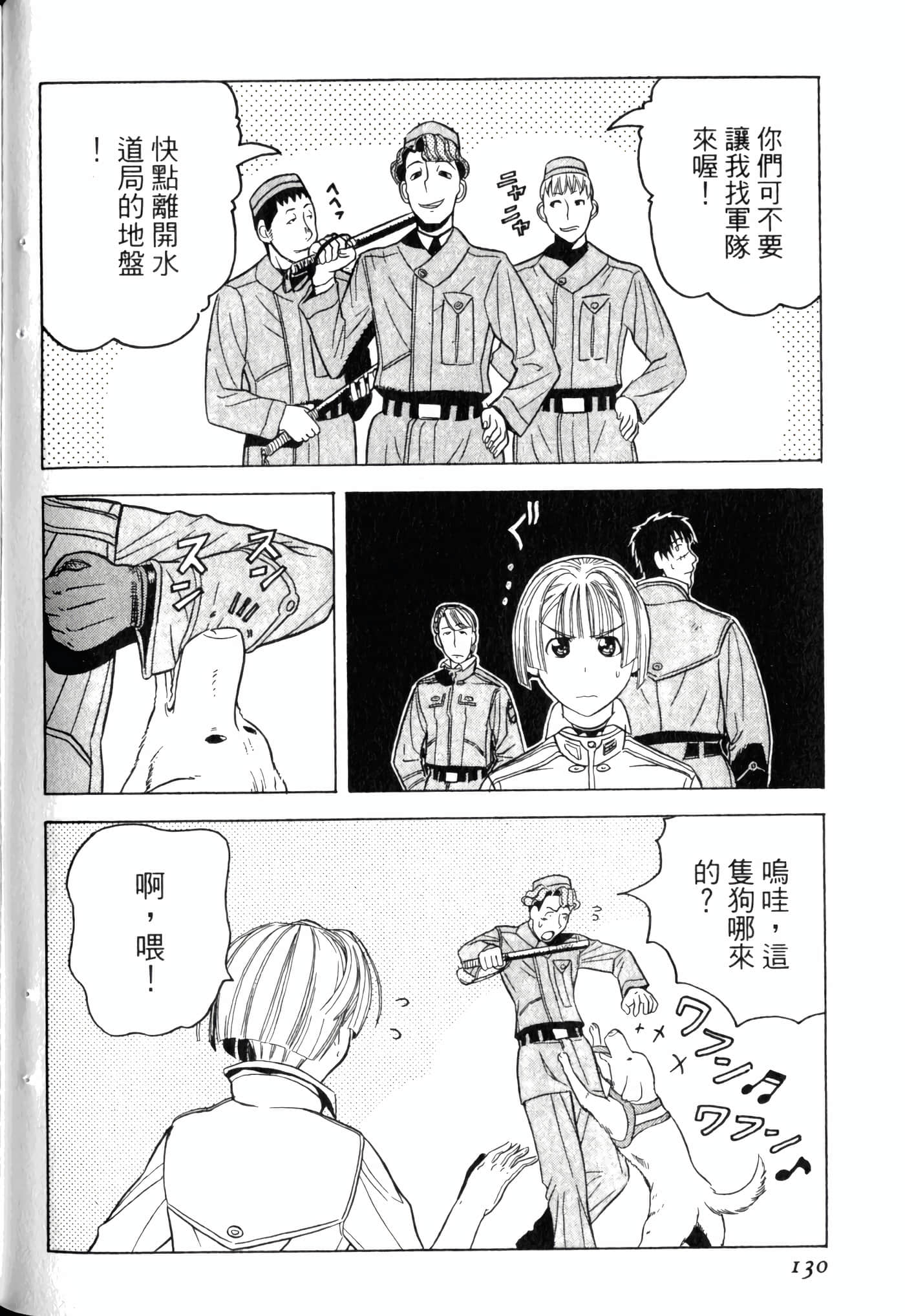 Page 134