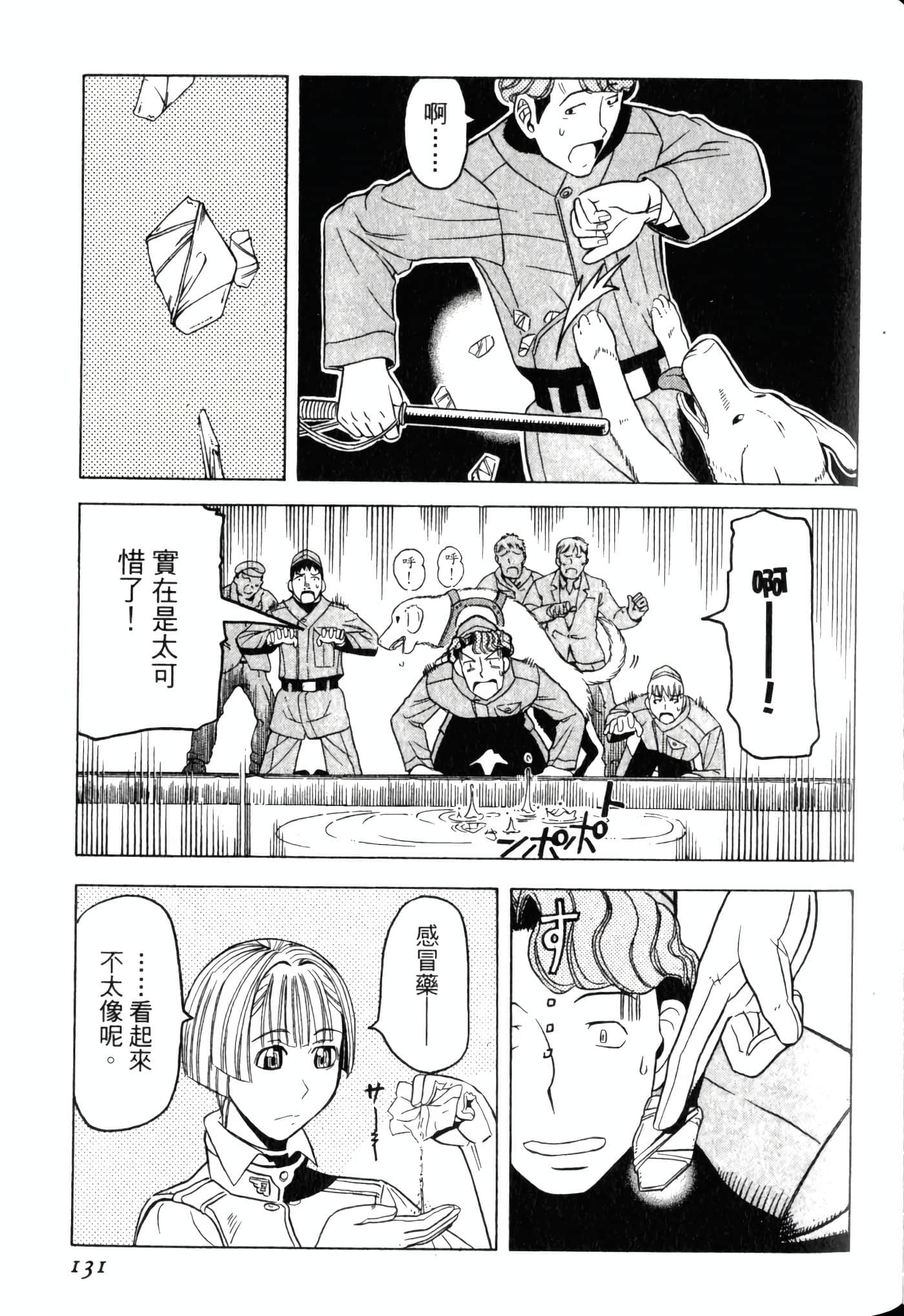 Page 135