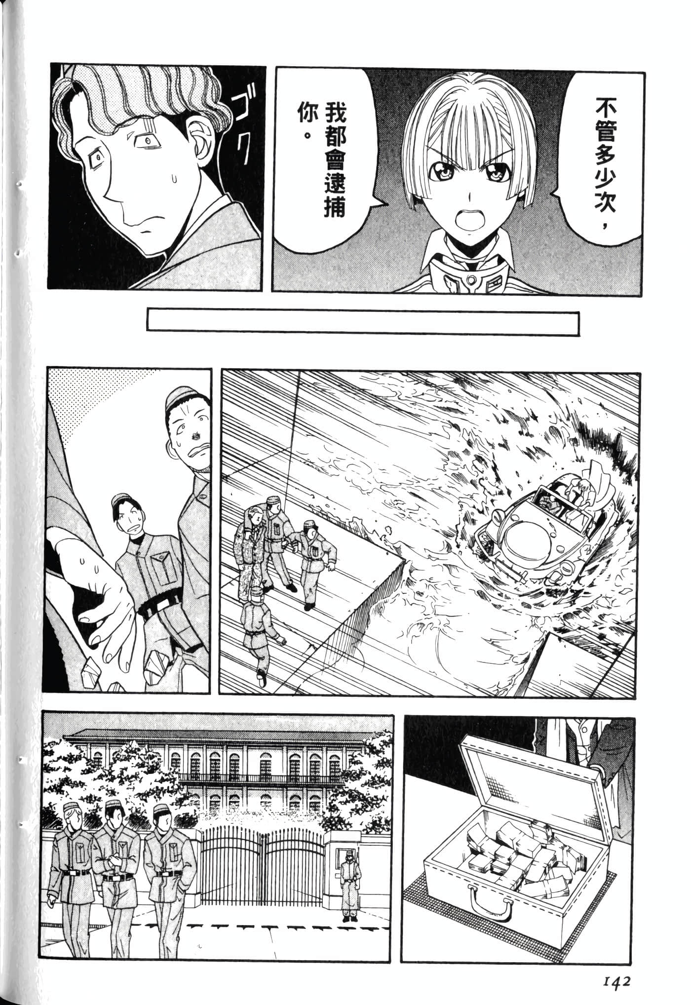 Page 146
