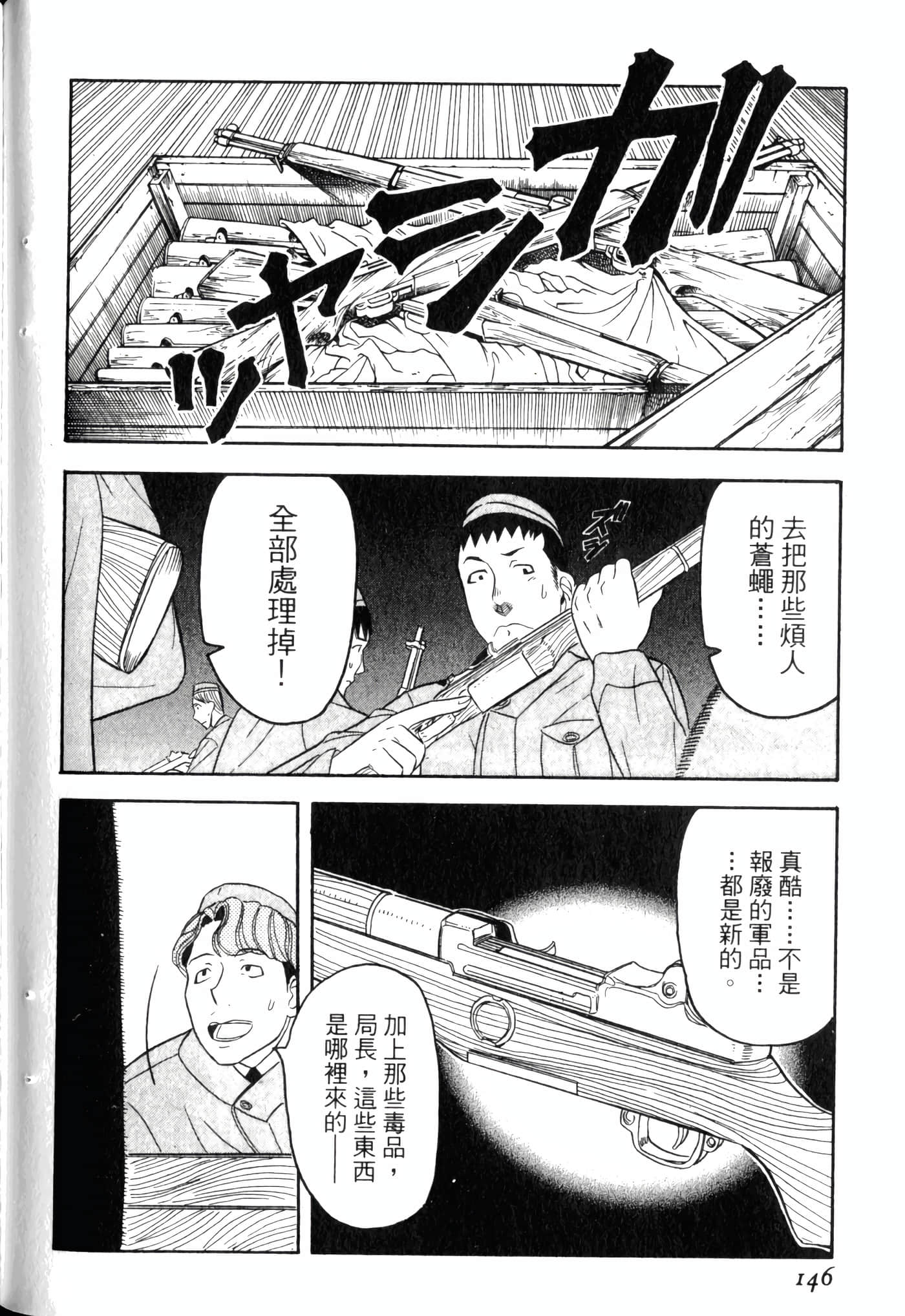 Page 150