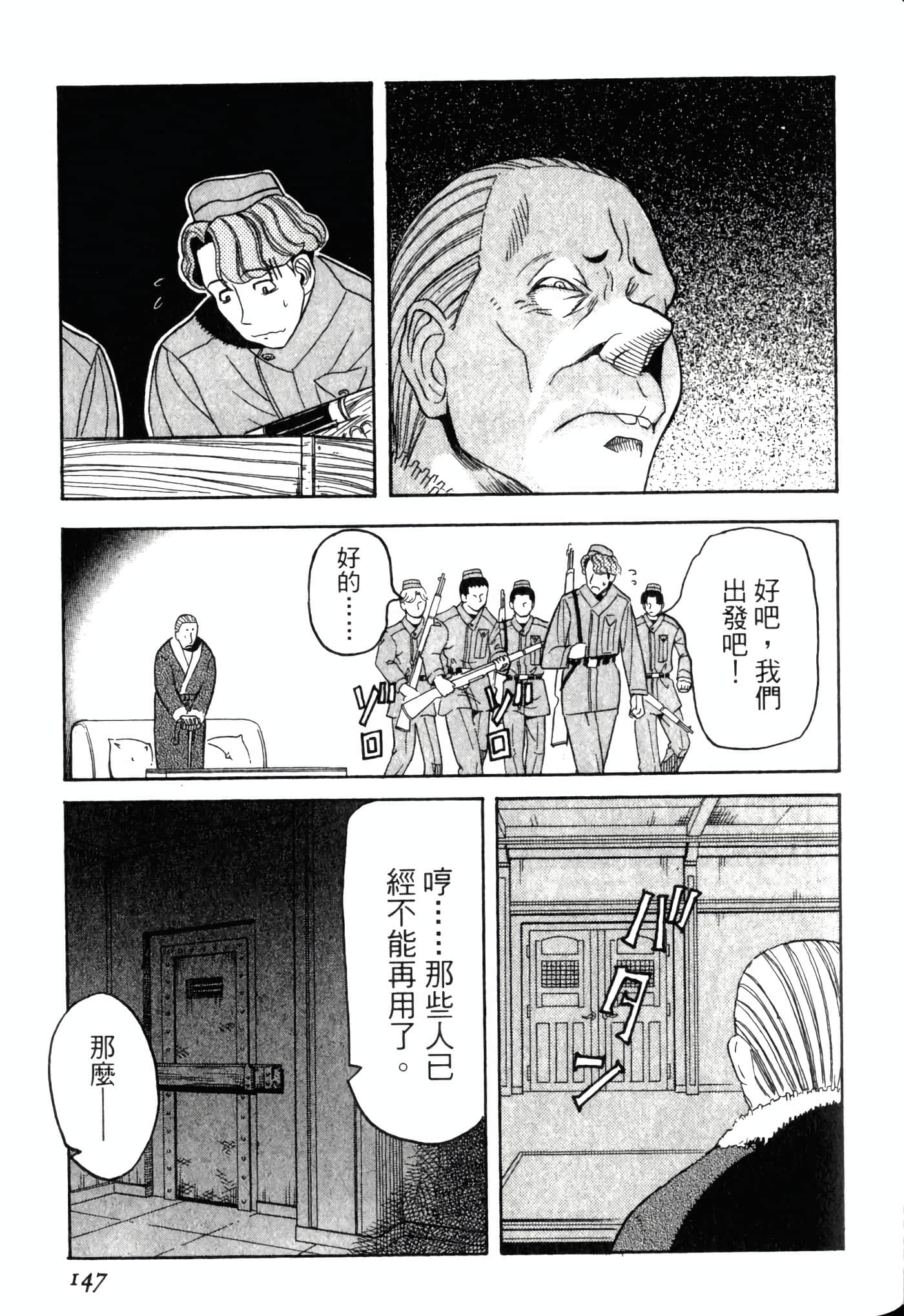 Page 151
