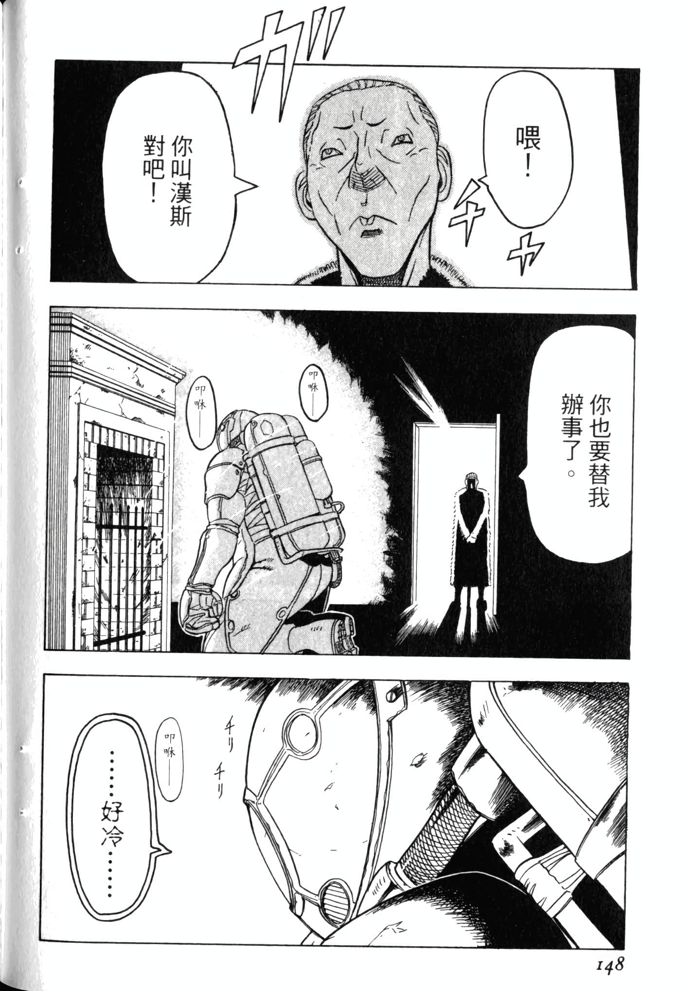 Page 152
