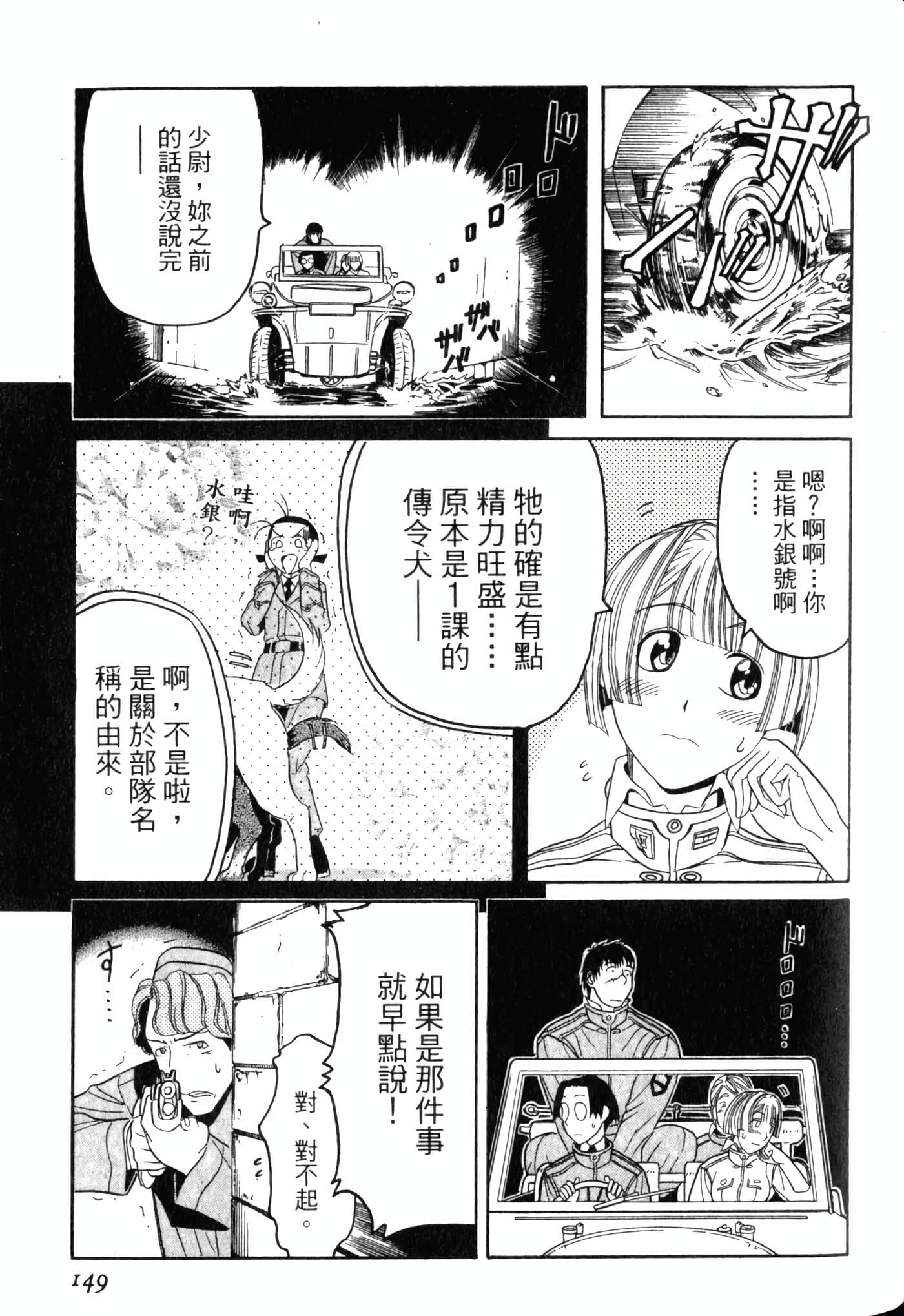 Page 153