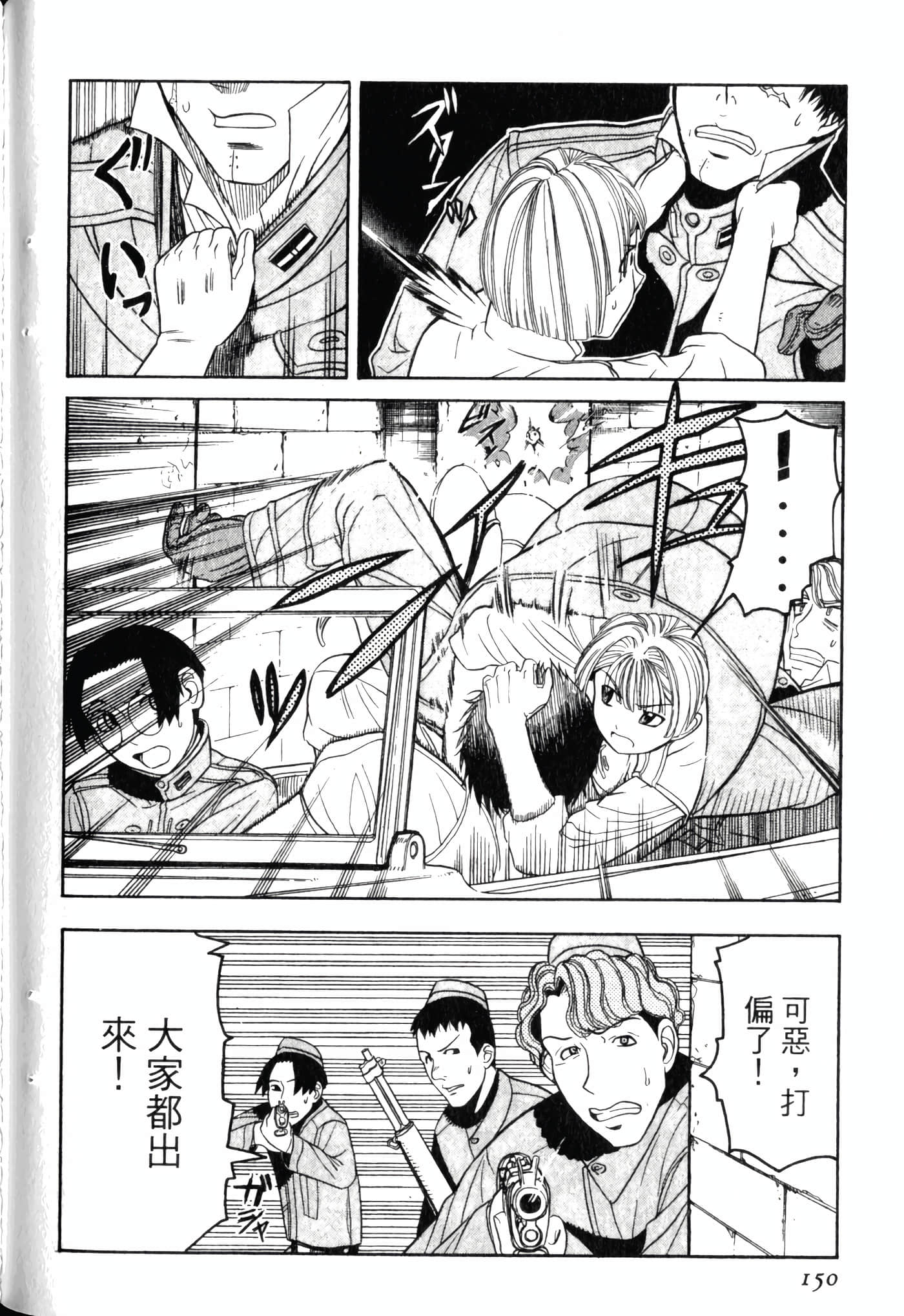 Page 154