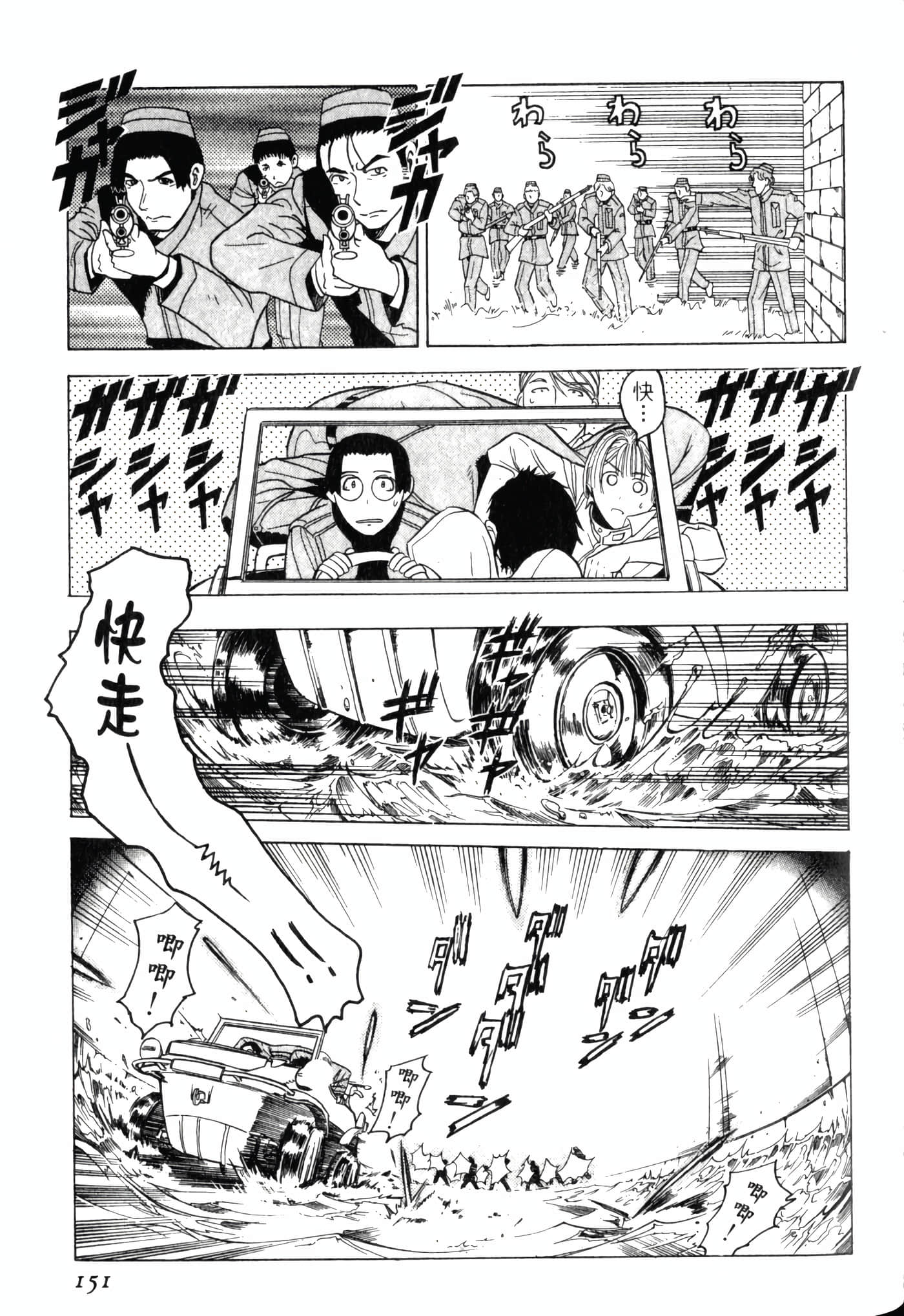 Page 155