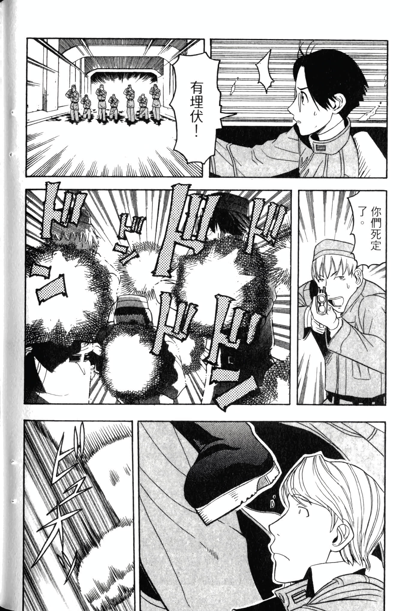 Page 156