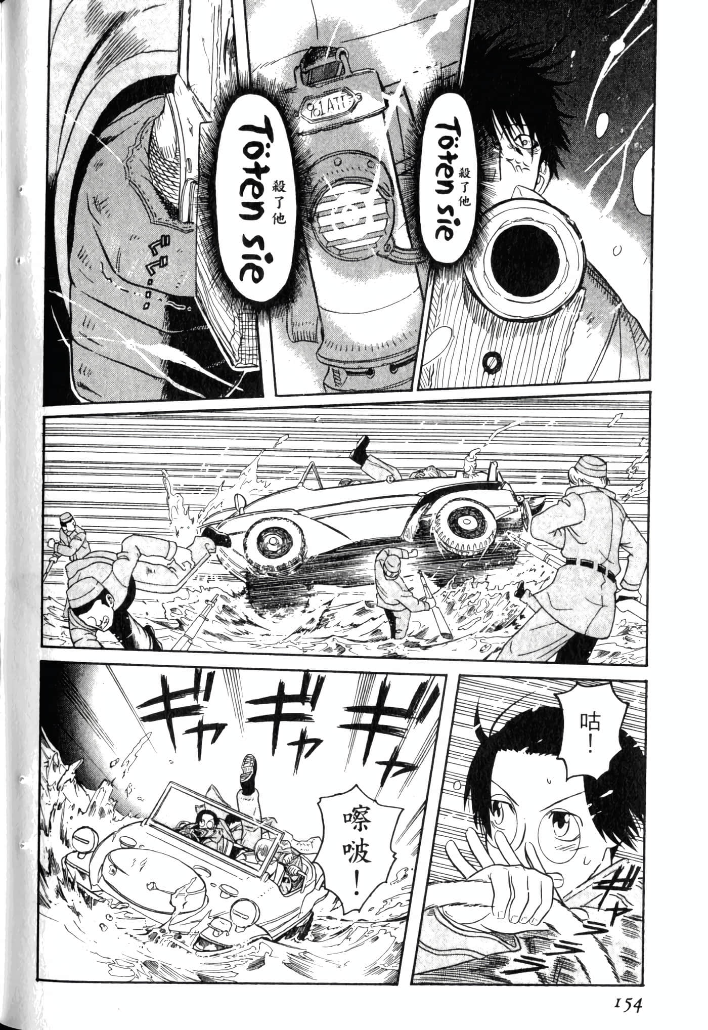 Page 158