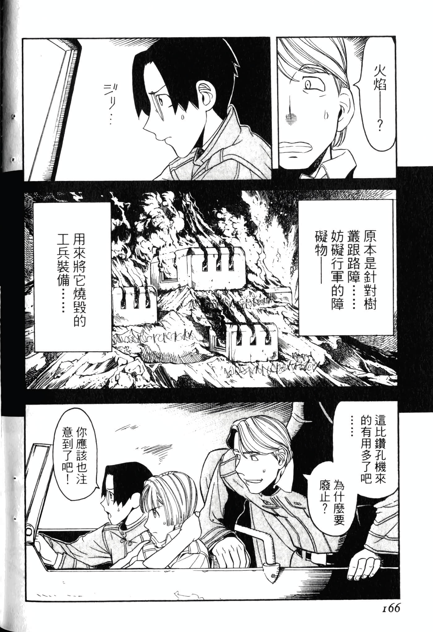 Page 170