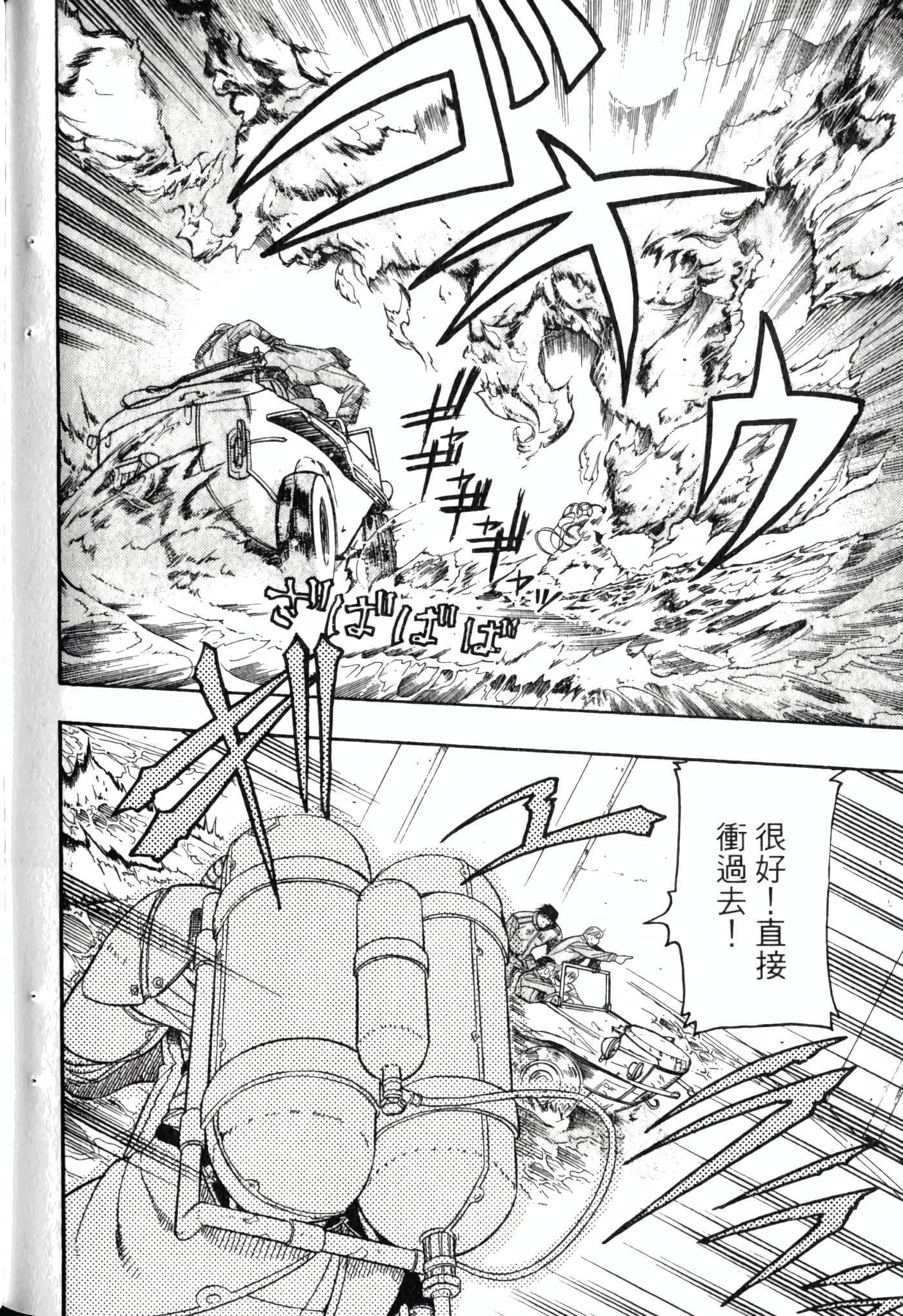 Page 172