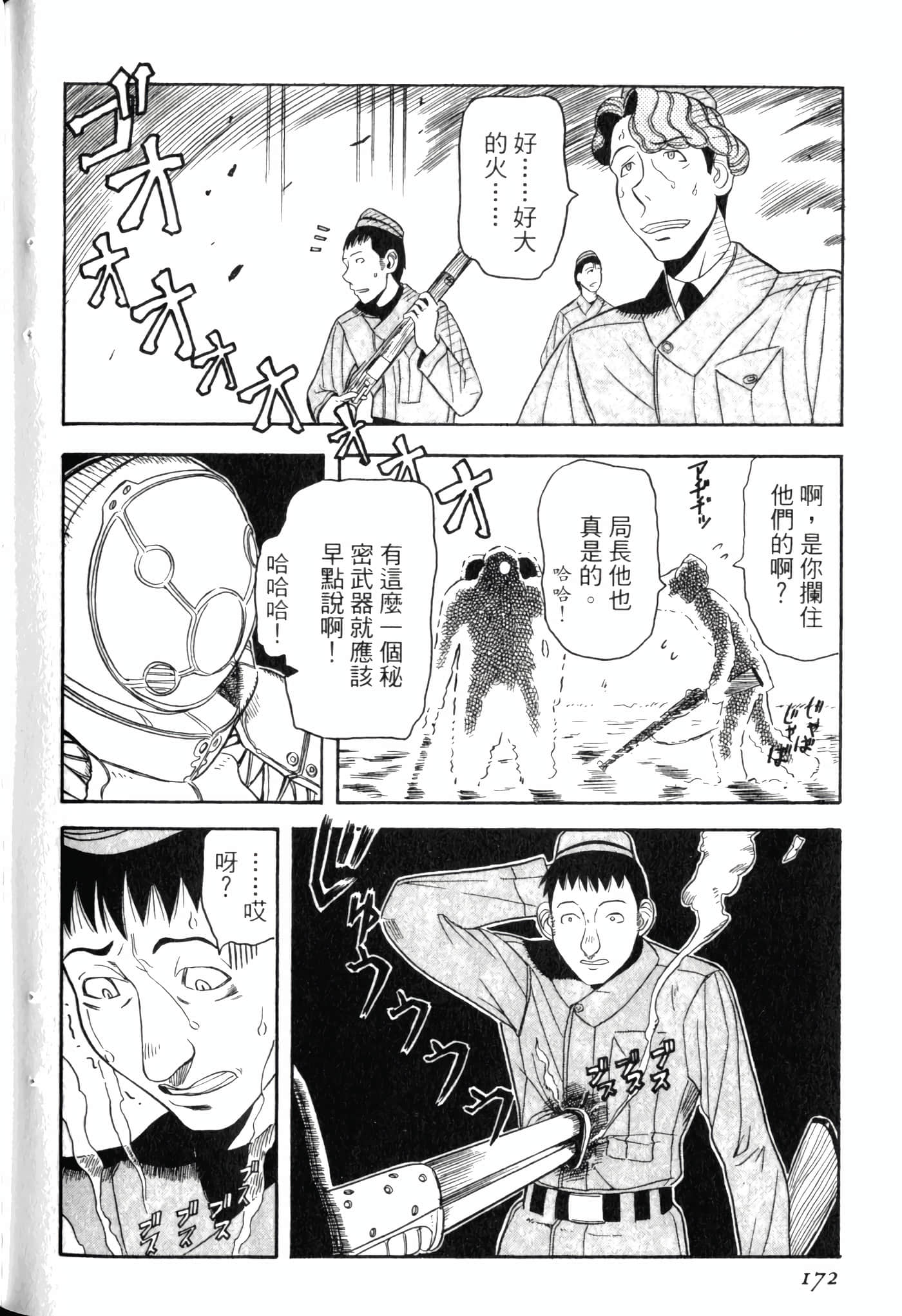 Page 176