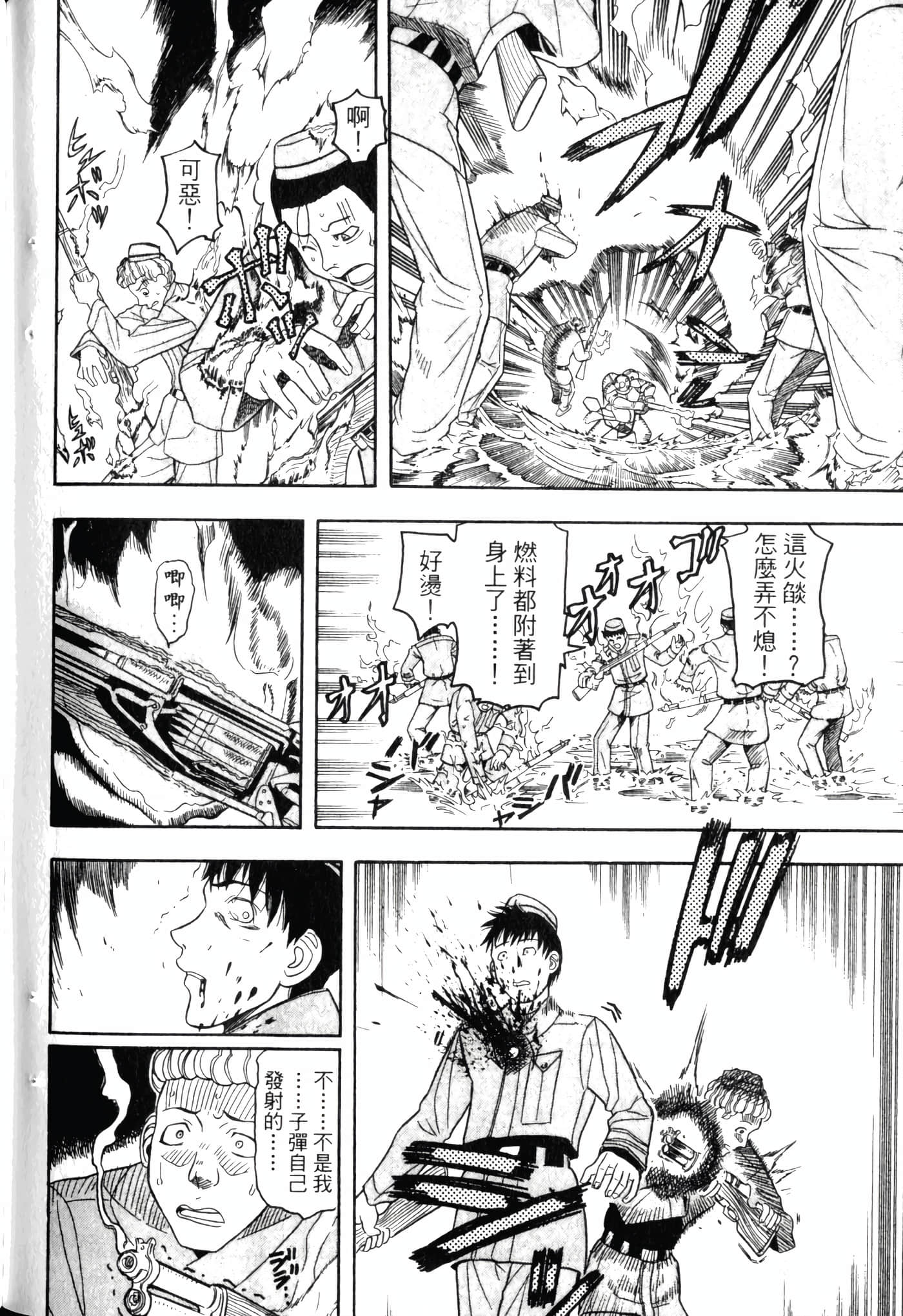 Page 178