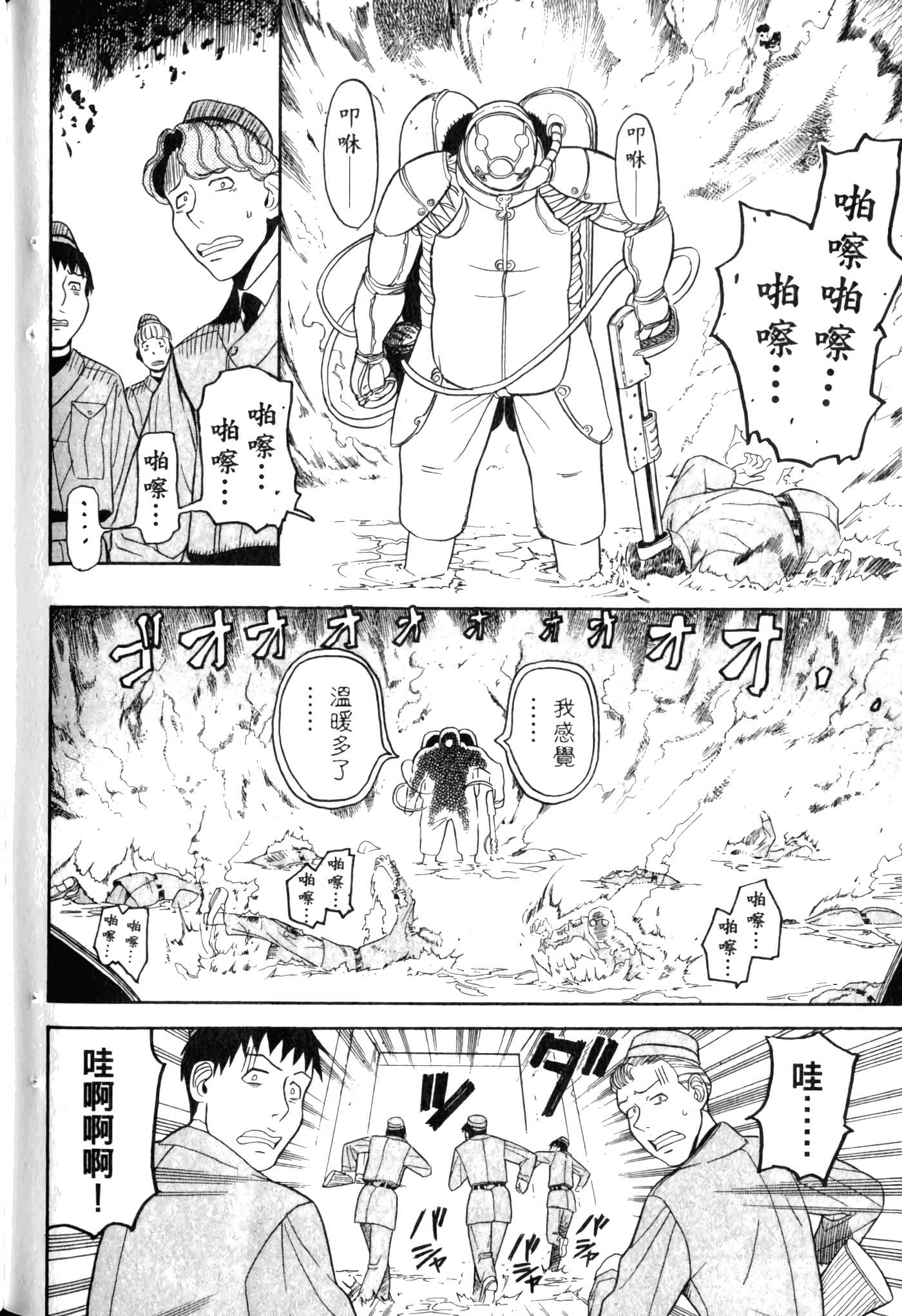 Page 180