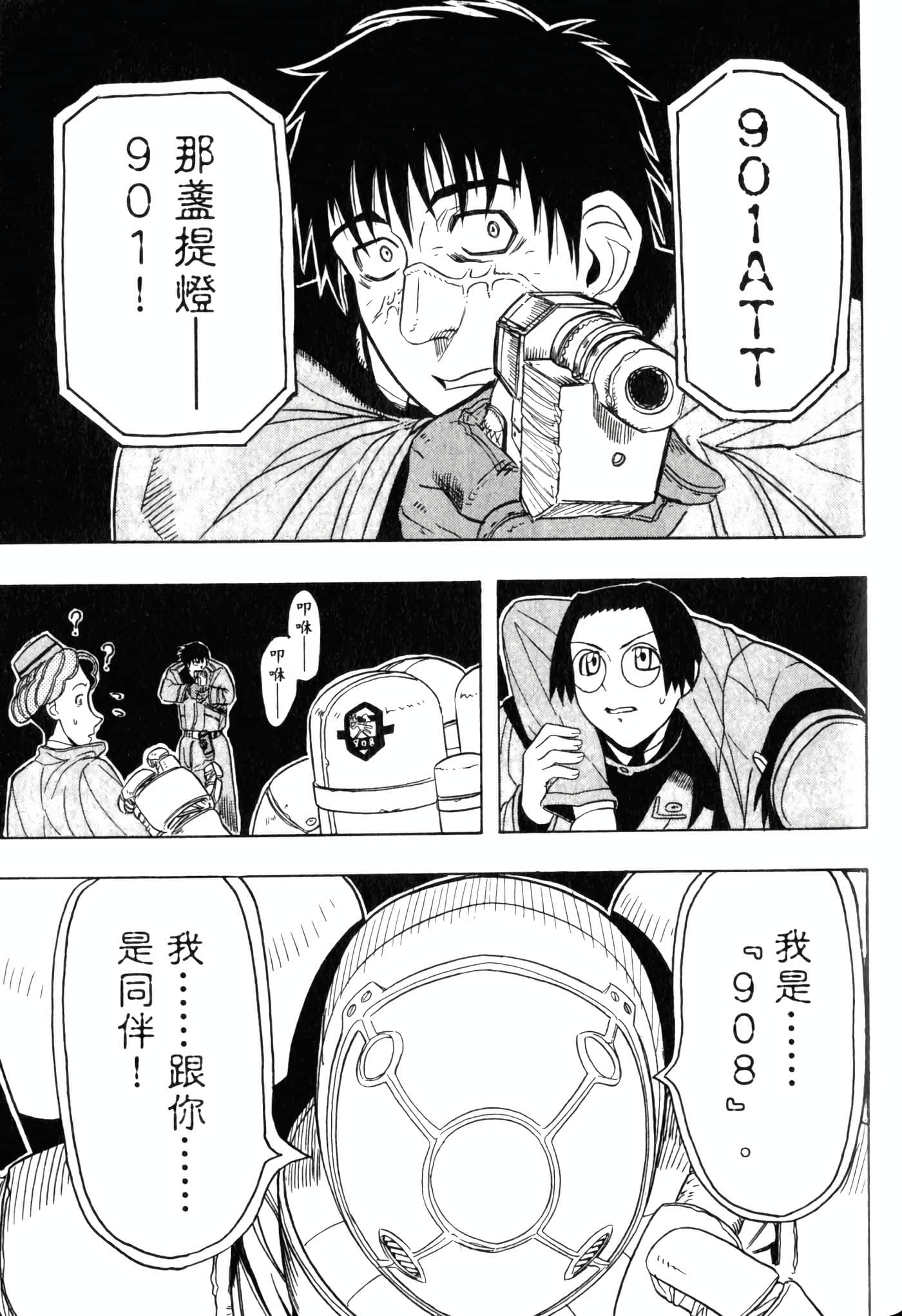 Page 183