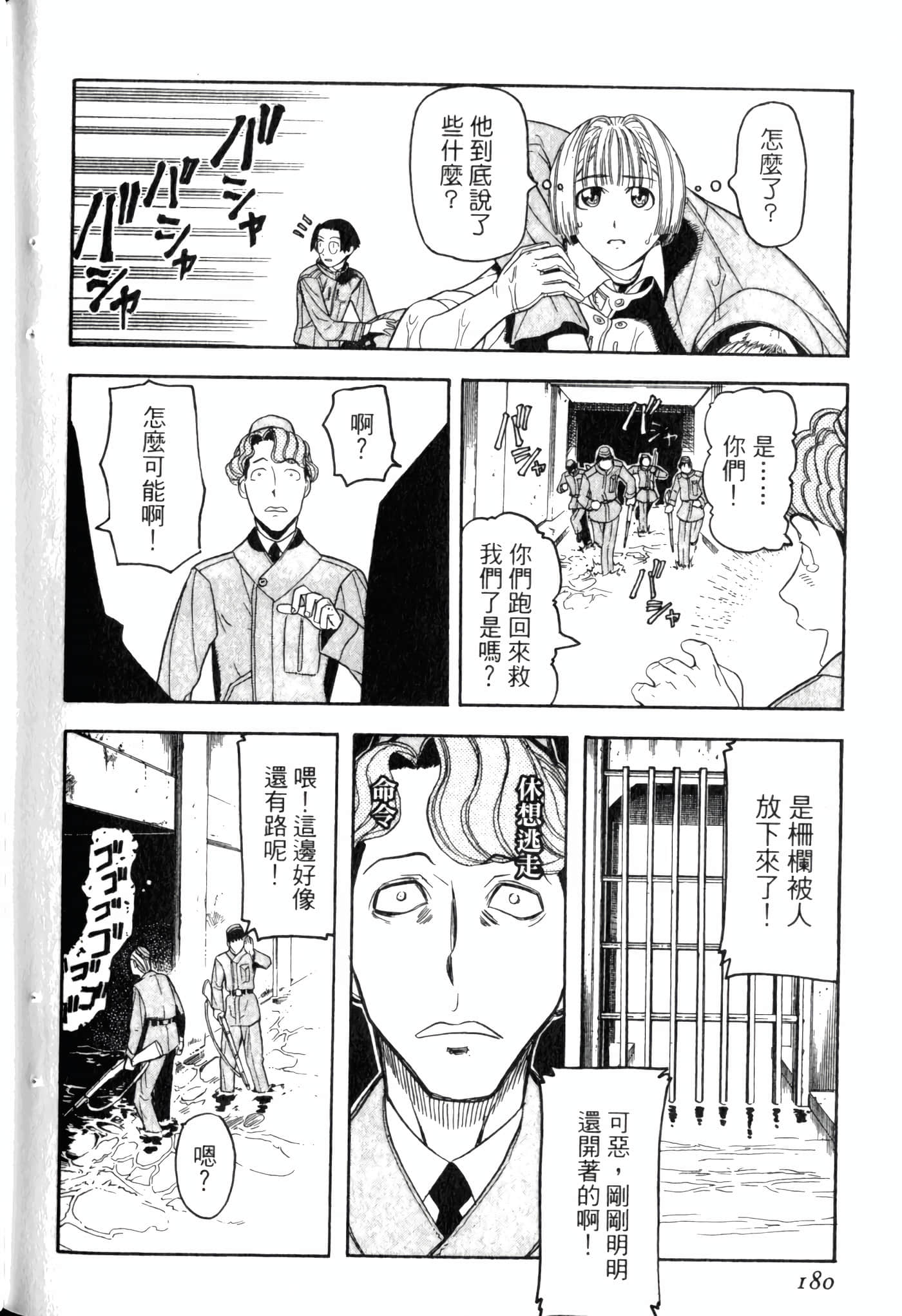 Page 184